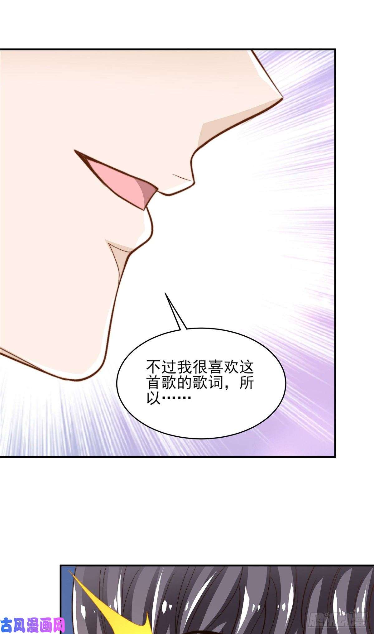 我只想继承千亿家产19 我想静静