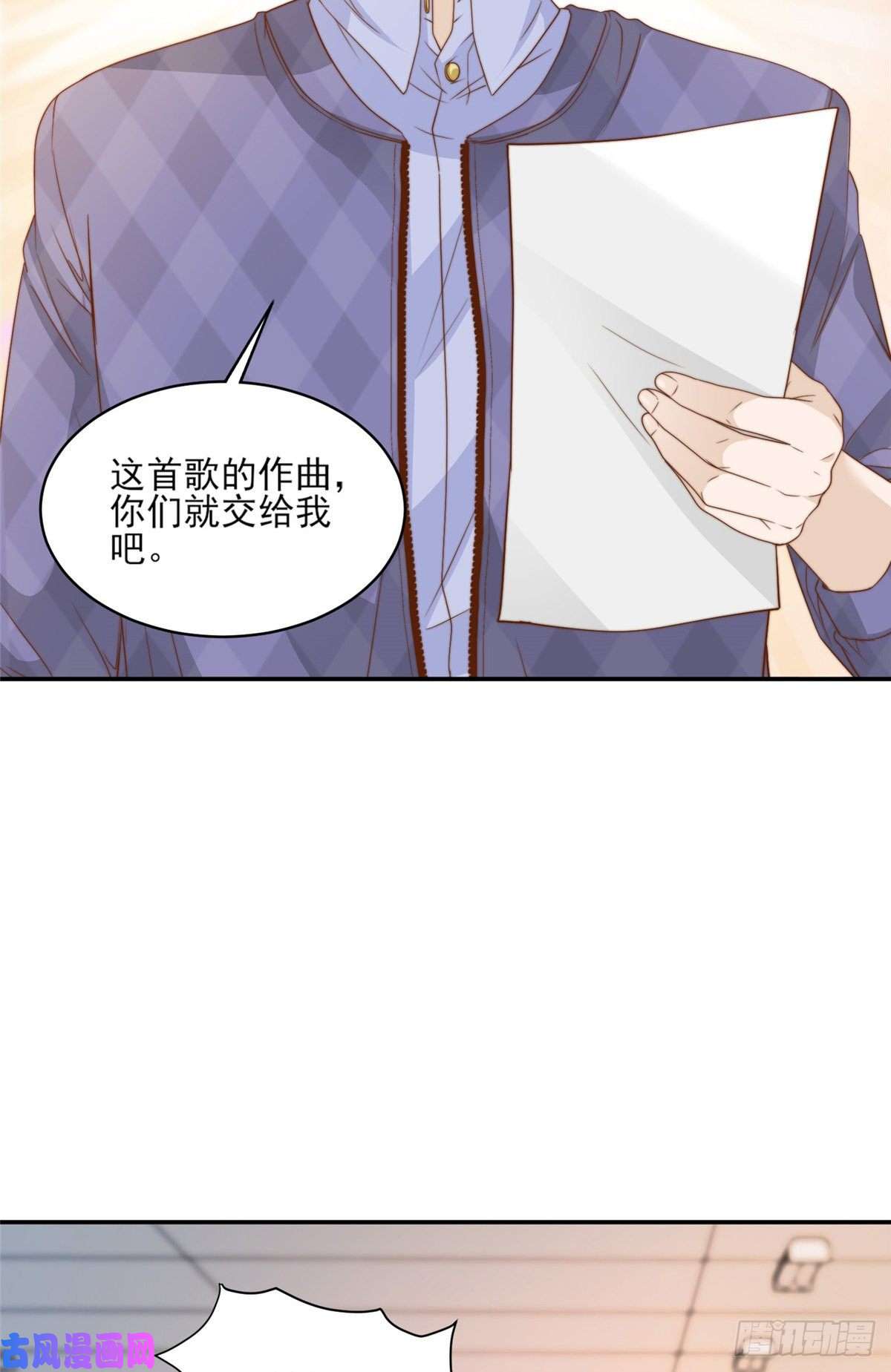 我只想继承千亿家产19 我想静静