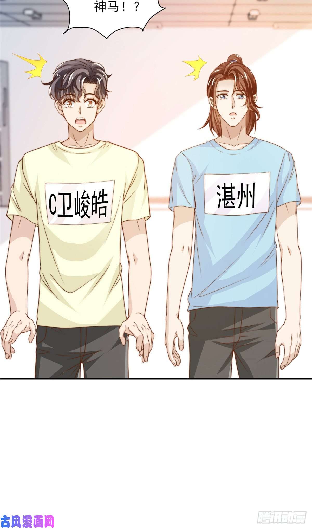 我只想继承千亿家产19 我想静静