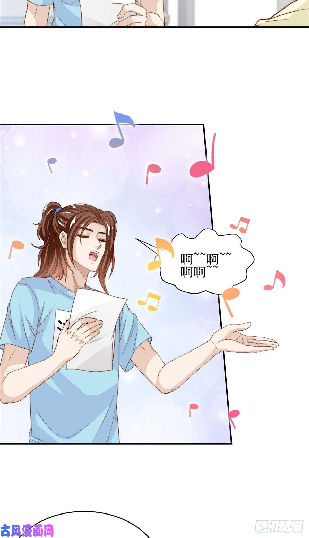 我只想继承千亿家产19 我想静静