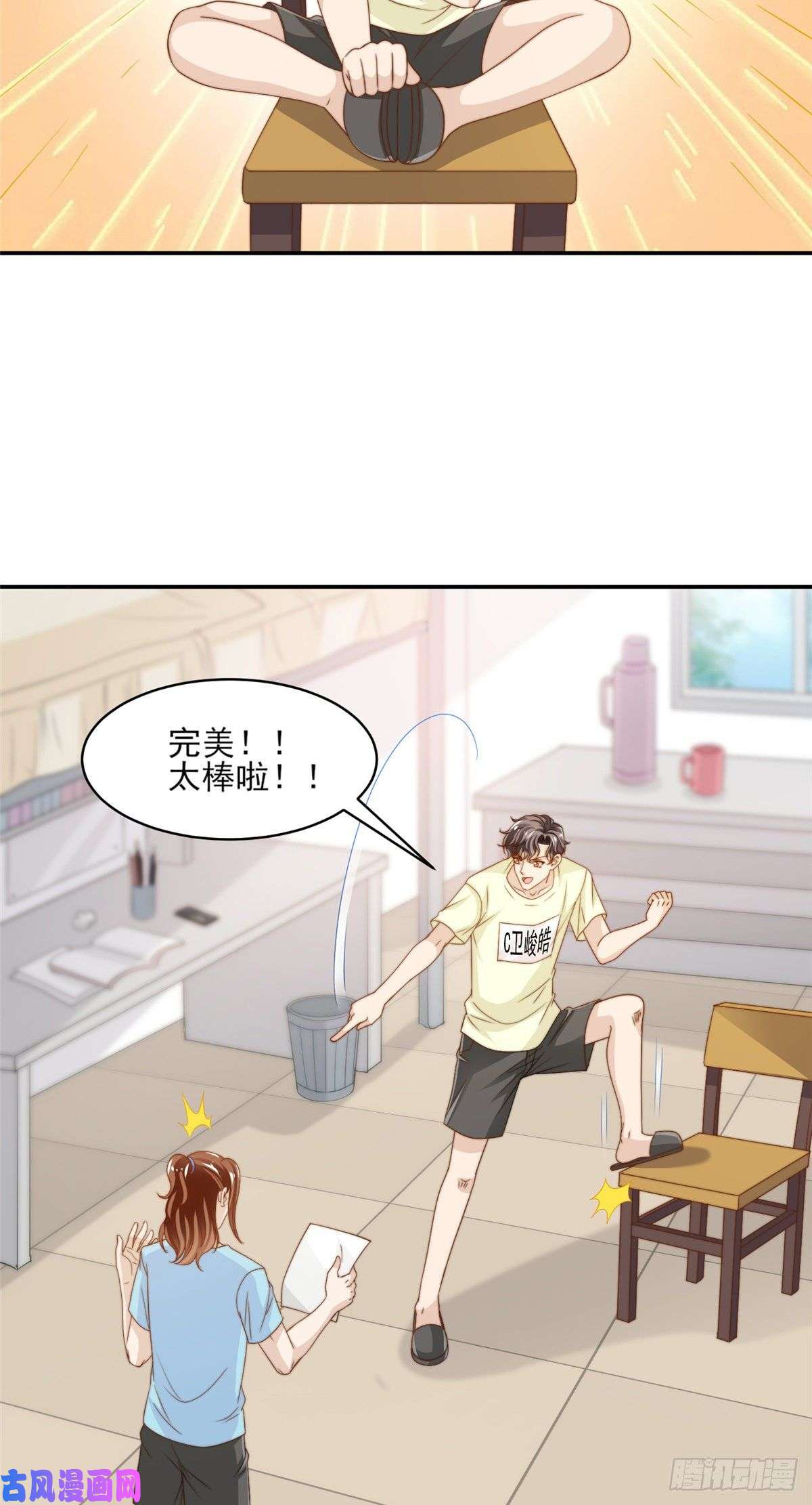 我只想继承千亿家产19 我想静静