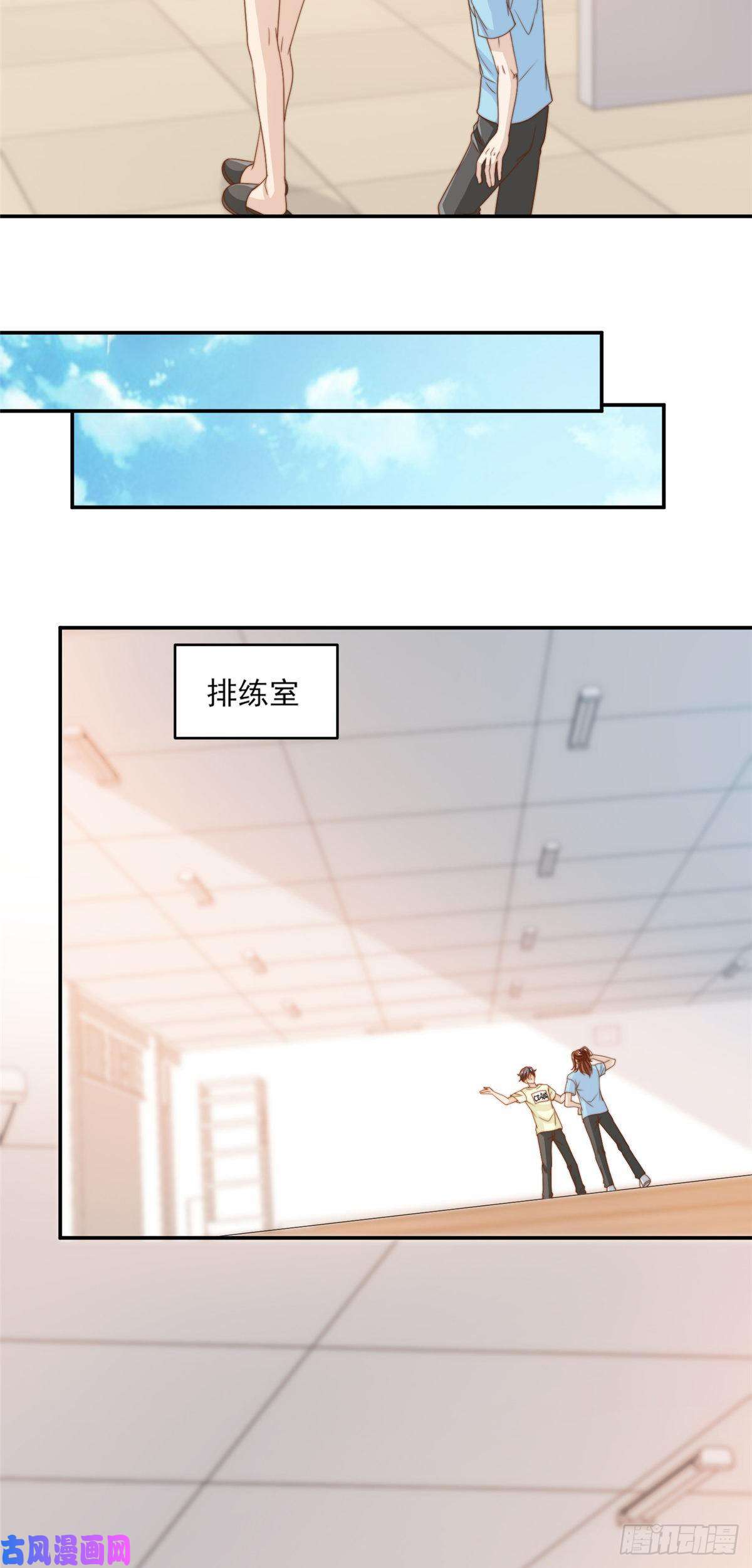 我只想继承千亿家产19 我想静静