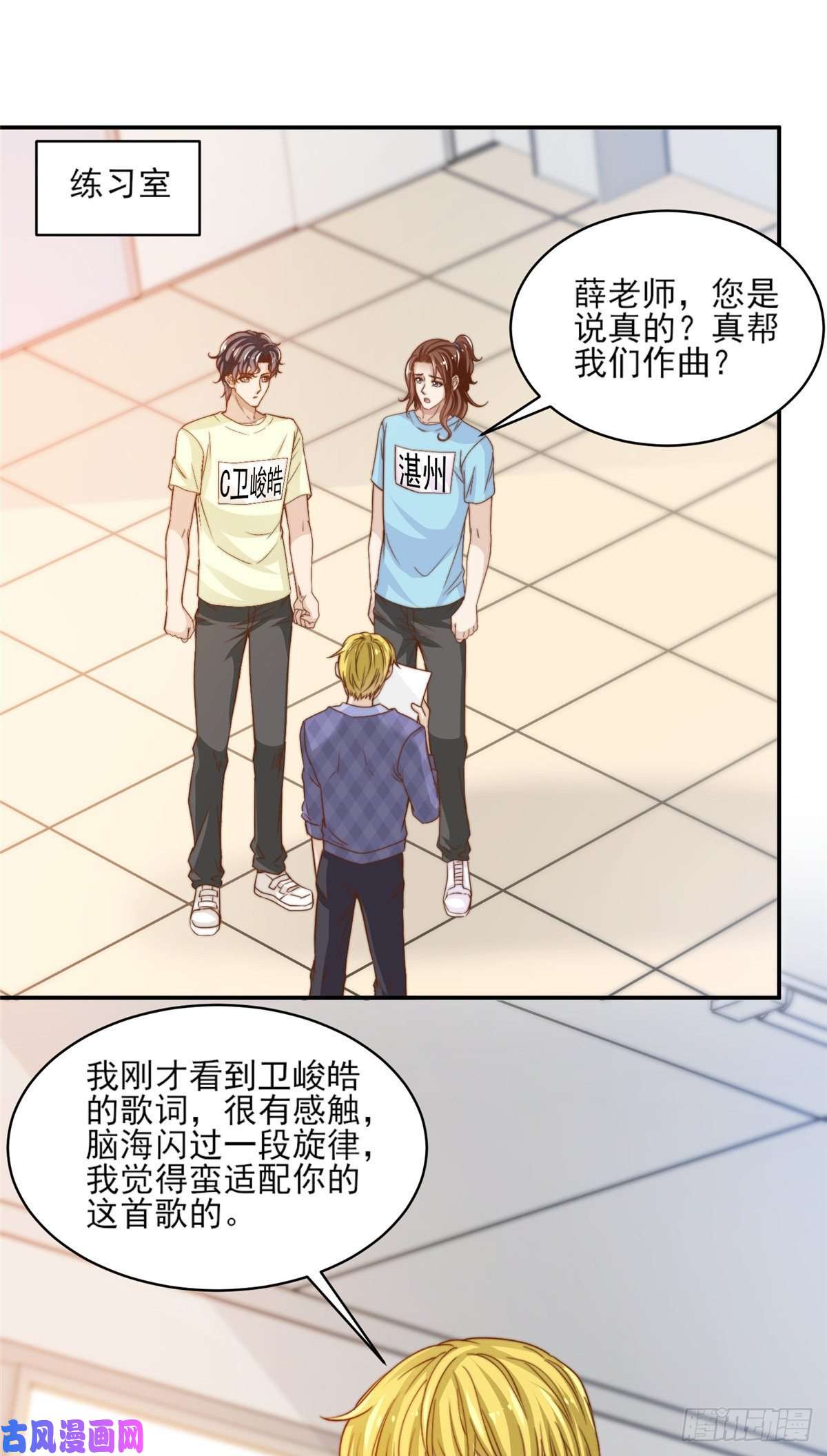 我只想继承千亿家产20 无心插柳