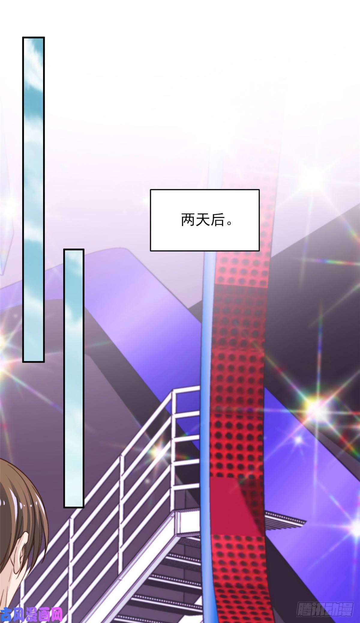 我只想继承千亿家产20 无心插柳