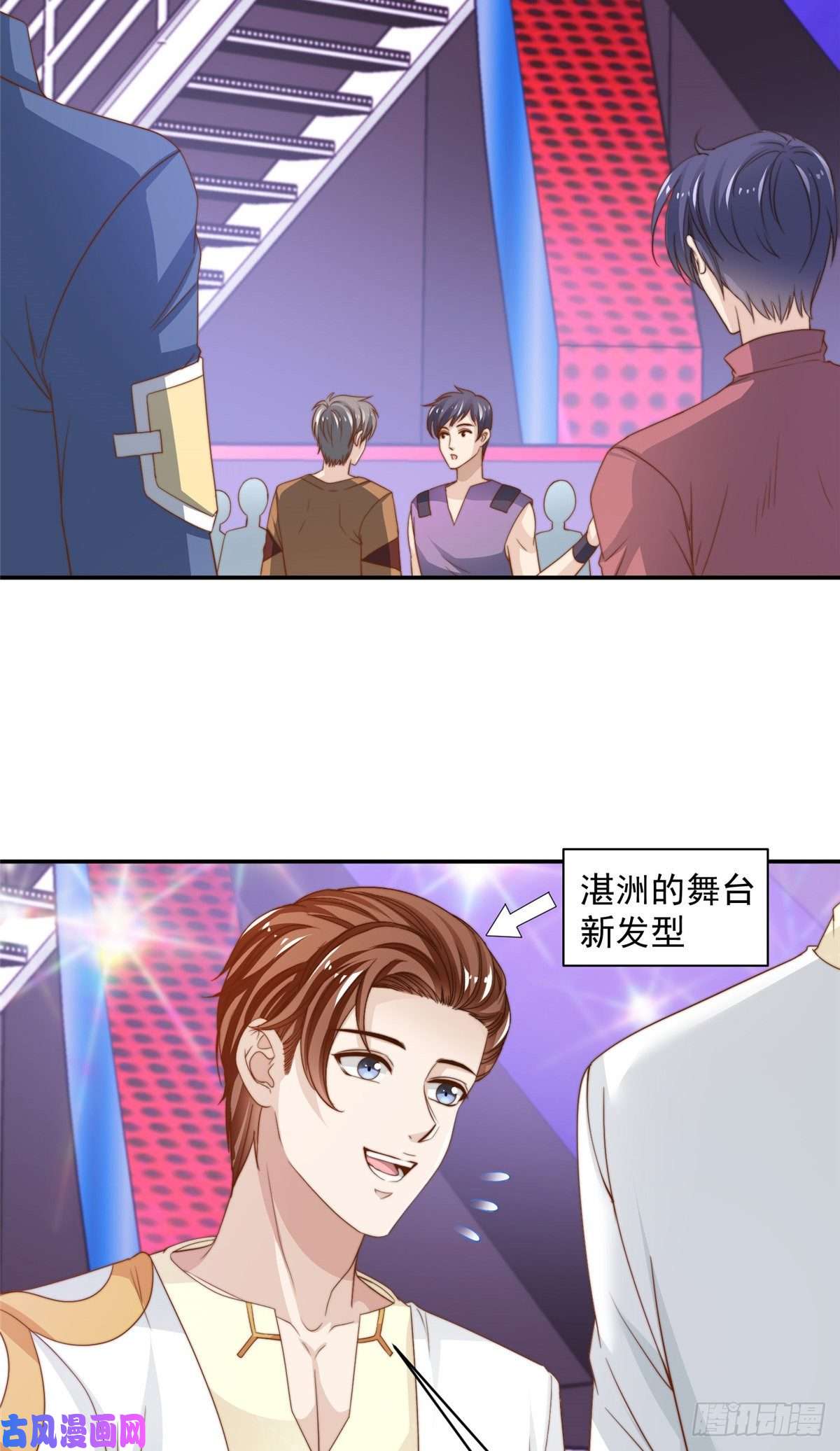 我只想继承千亿家产20 无心插柳