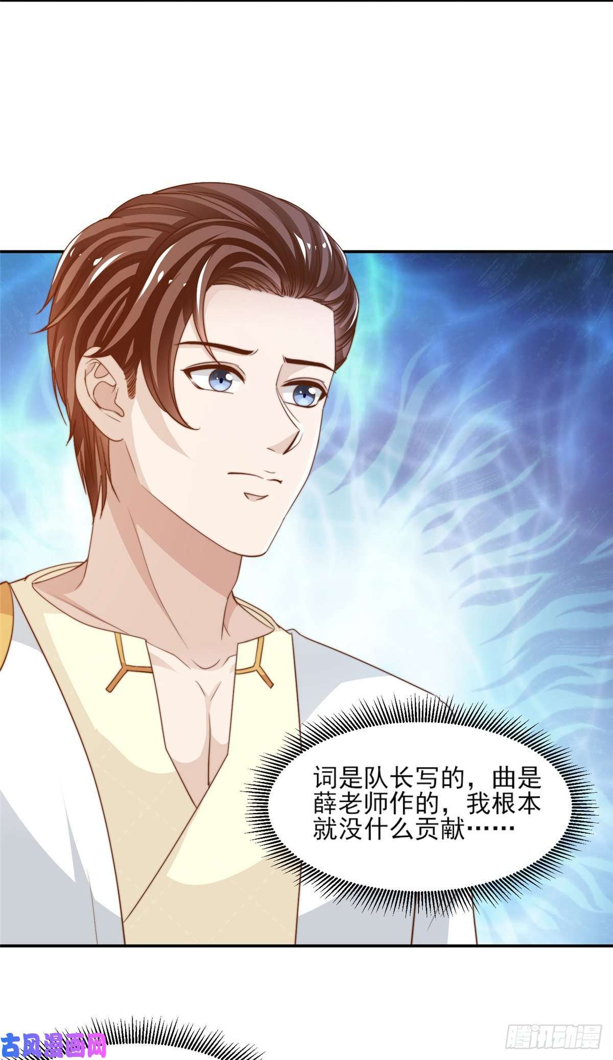 我只想继承千亿家产20 无心插柳