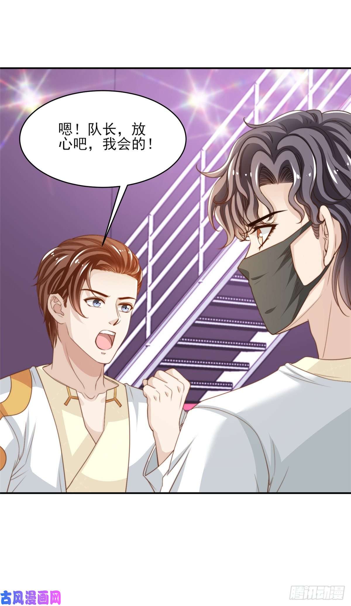 我只想继承千亿家产20 无心插柳