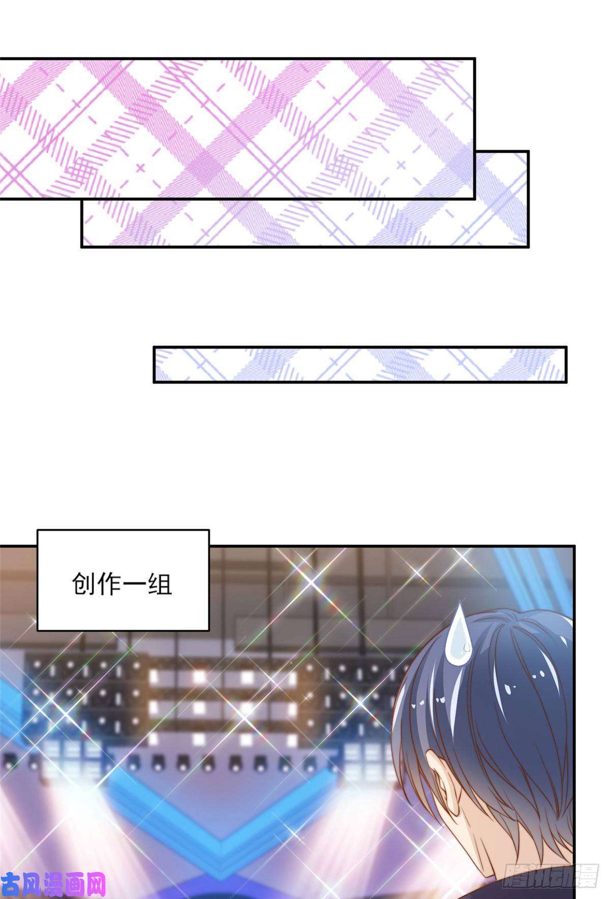 我只想继承千亿家产20 无心插柳