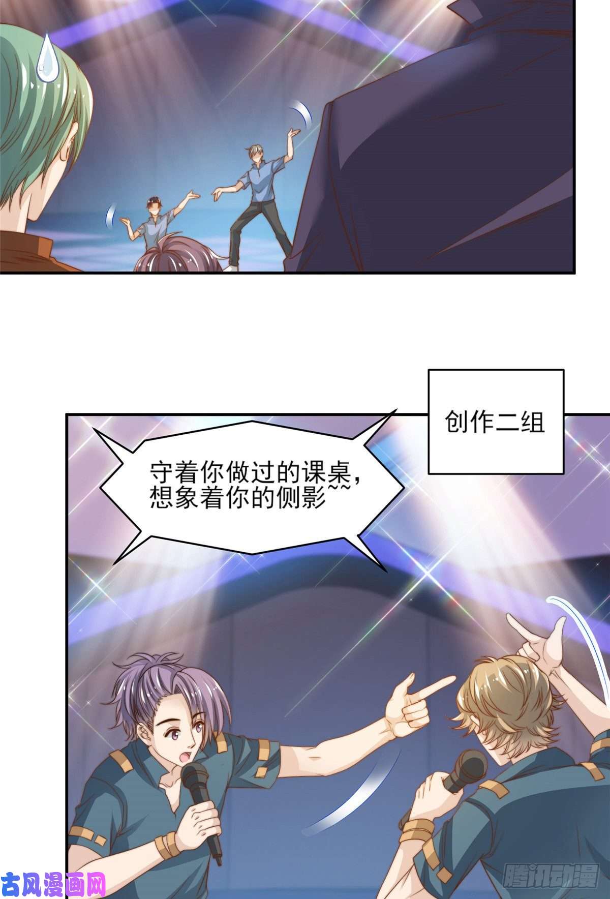 我只想继承千亿家产20 无心插柳