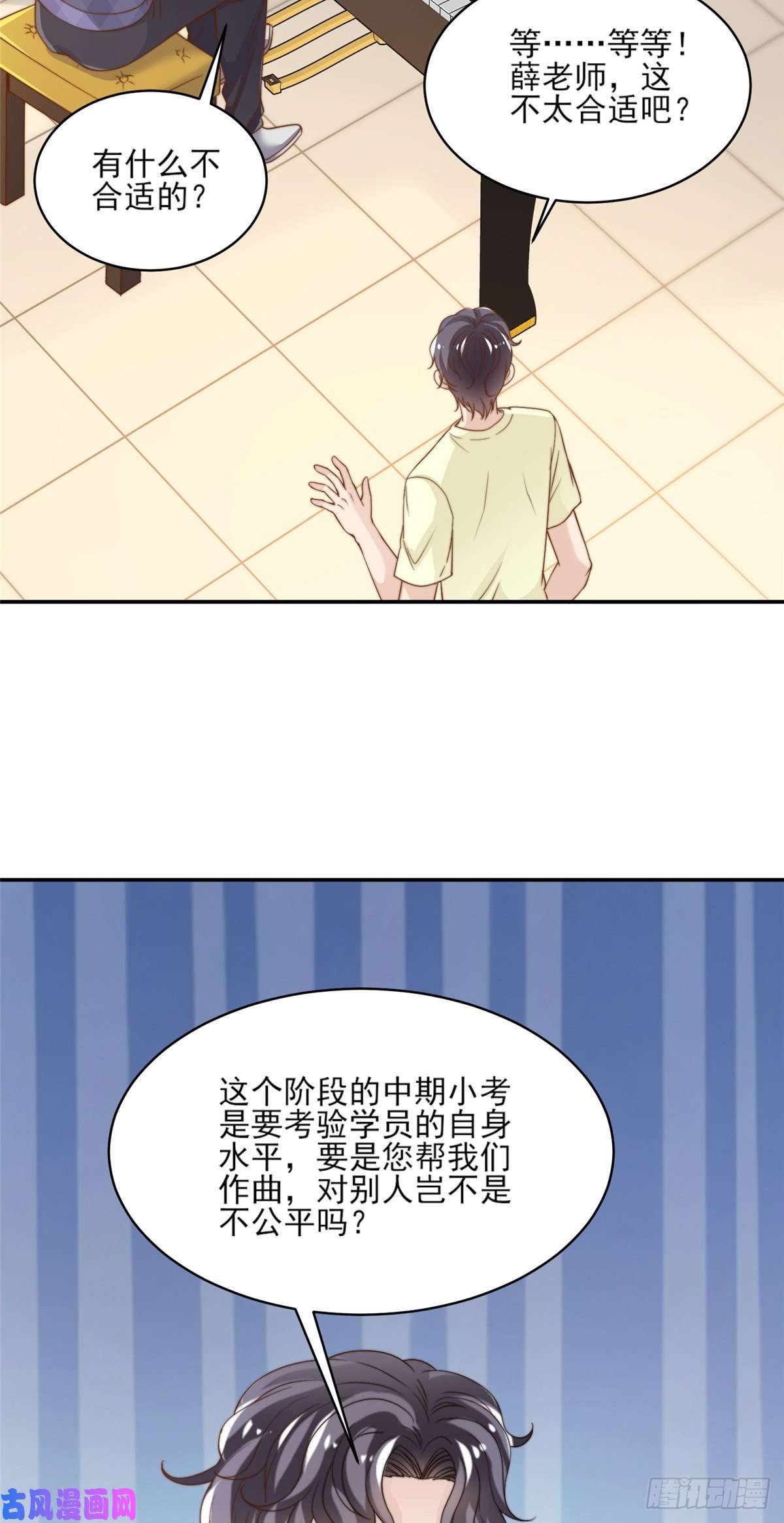 我只想继承千亿家产20 无心插柳