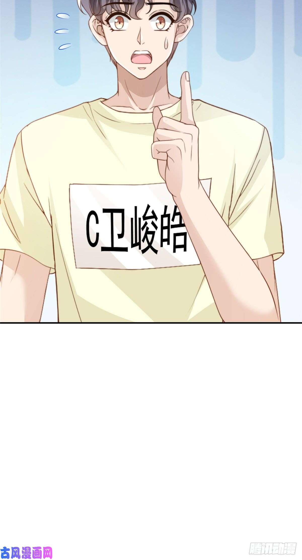 我只想继承千亿家产20 无心插柳
