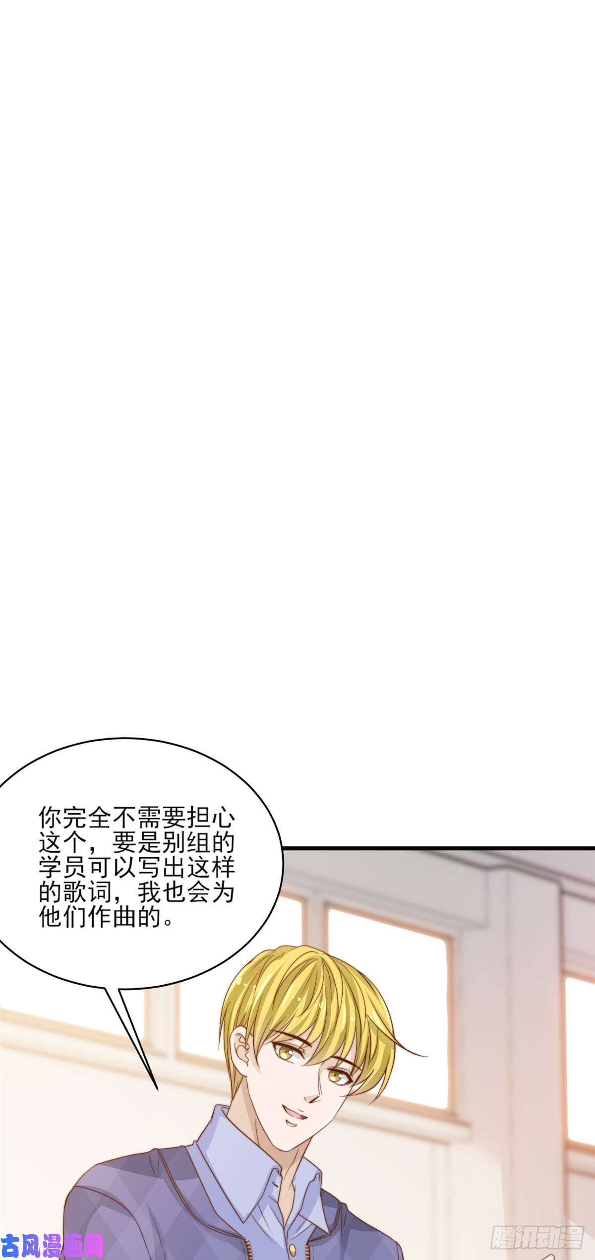 我只想继承千亿家产20 无心插柳