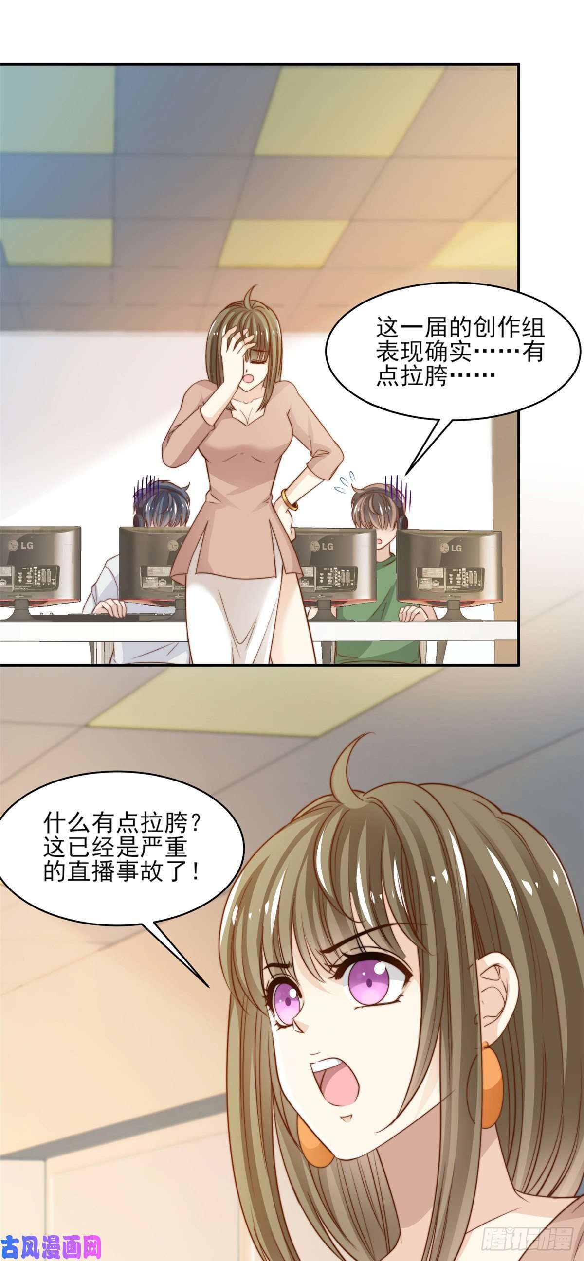 我只想继承千亿家产21 一笑红尘