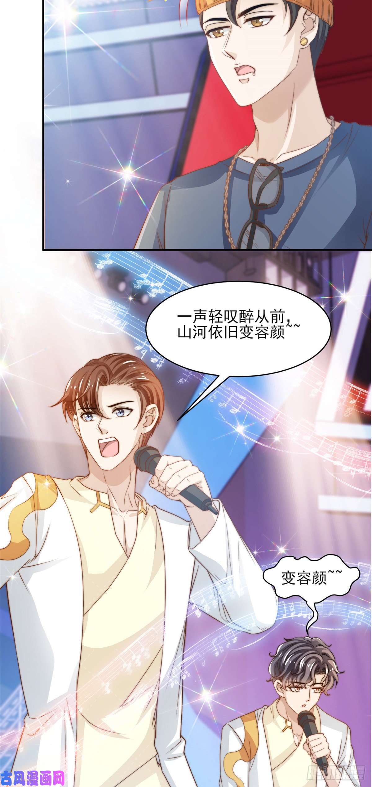 我只想继承千亿家产21 一笑红尘