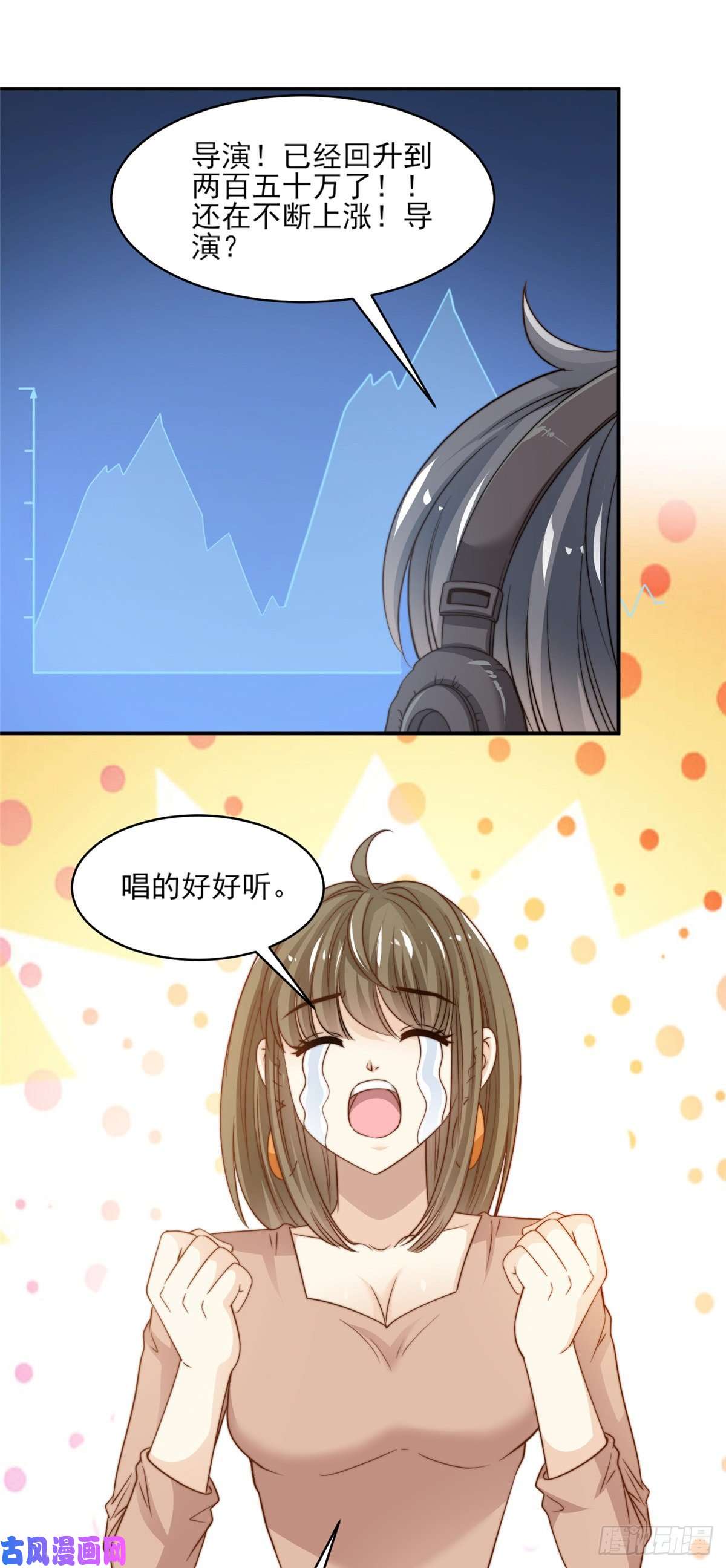 我只想继承千亿家产21 一笑红尘