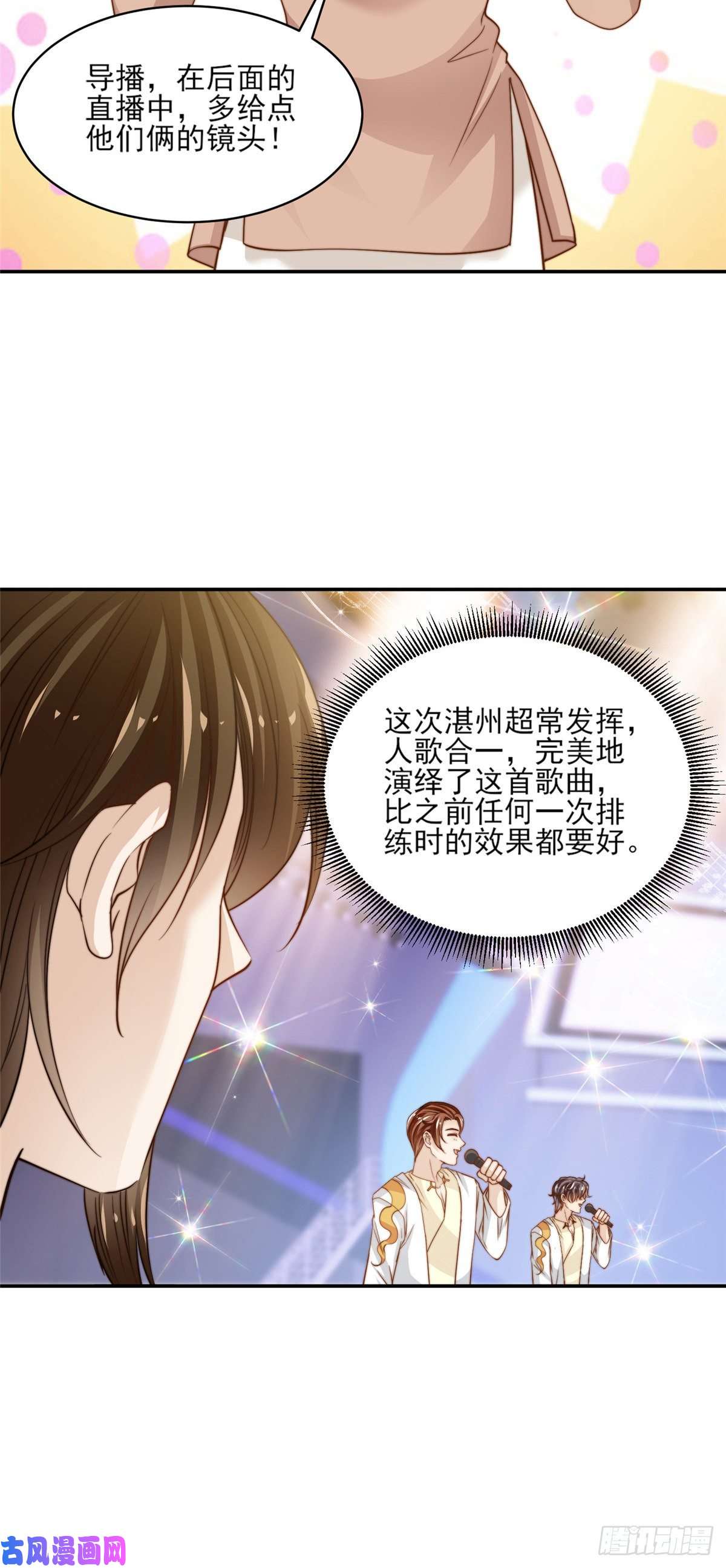 我只想继承千亿家产21 一笑红尘