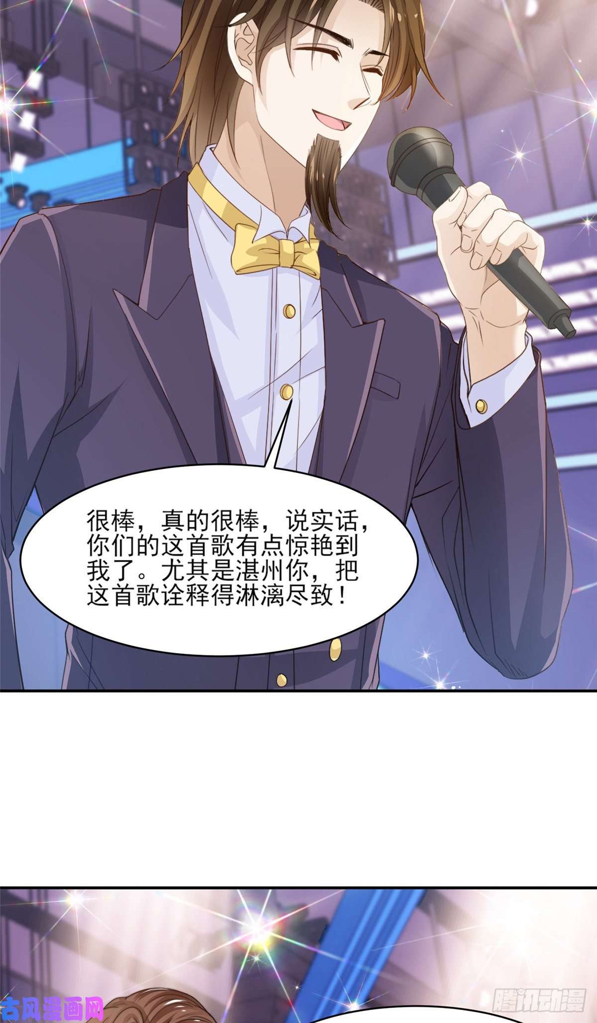 我只想继承千亿家产21 一笑红尘