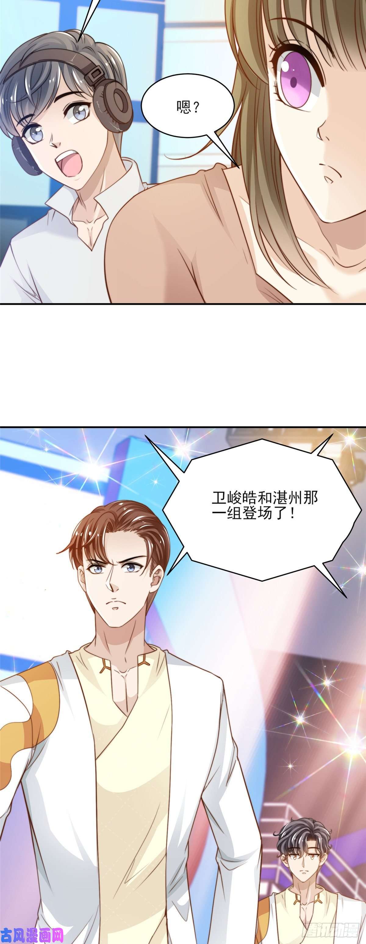 我只想继承千亿家产21 一笑红尘