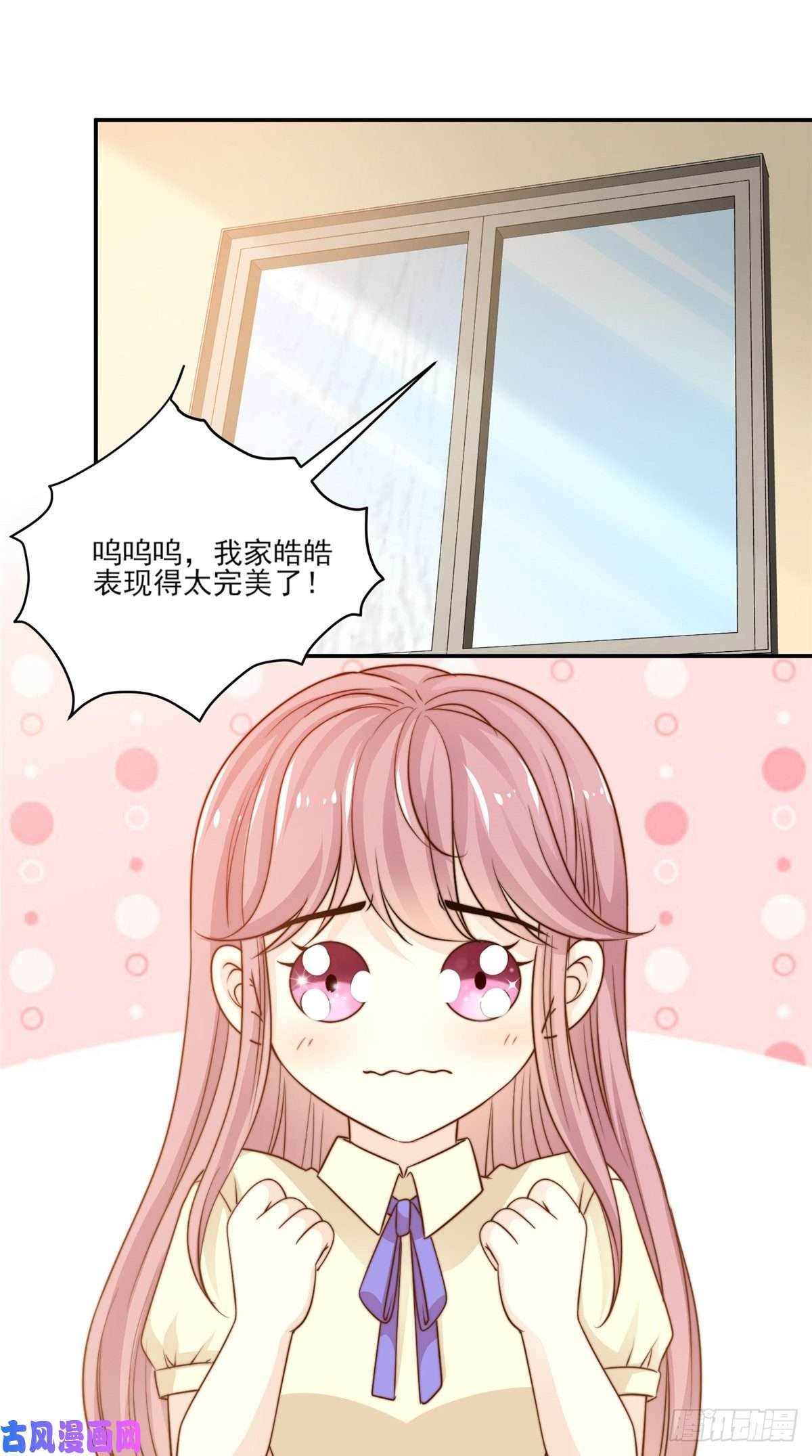 我只想继承千亿家产22 反复横跳