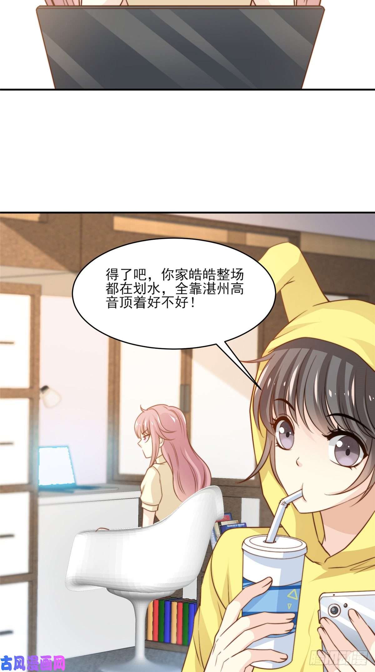 我只想继承千亿家产22 反复横跳