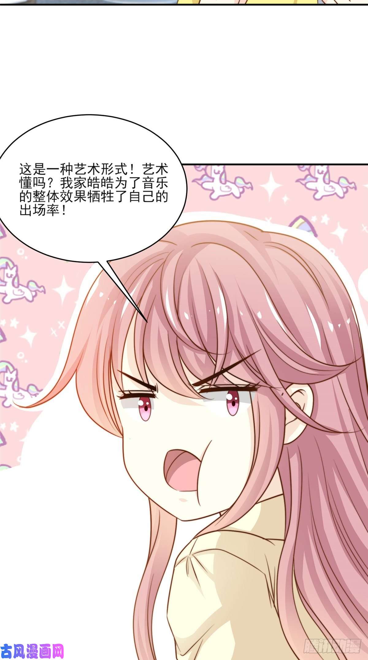 我只想继承千亿家产22 反复横跳