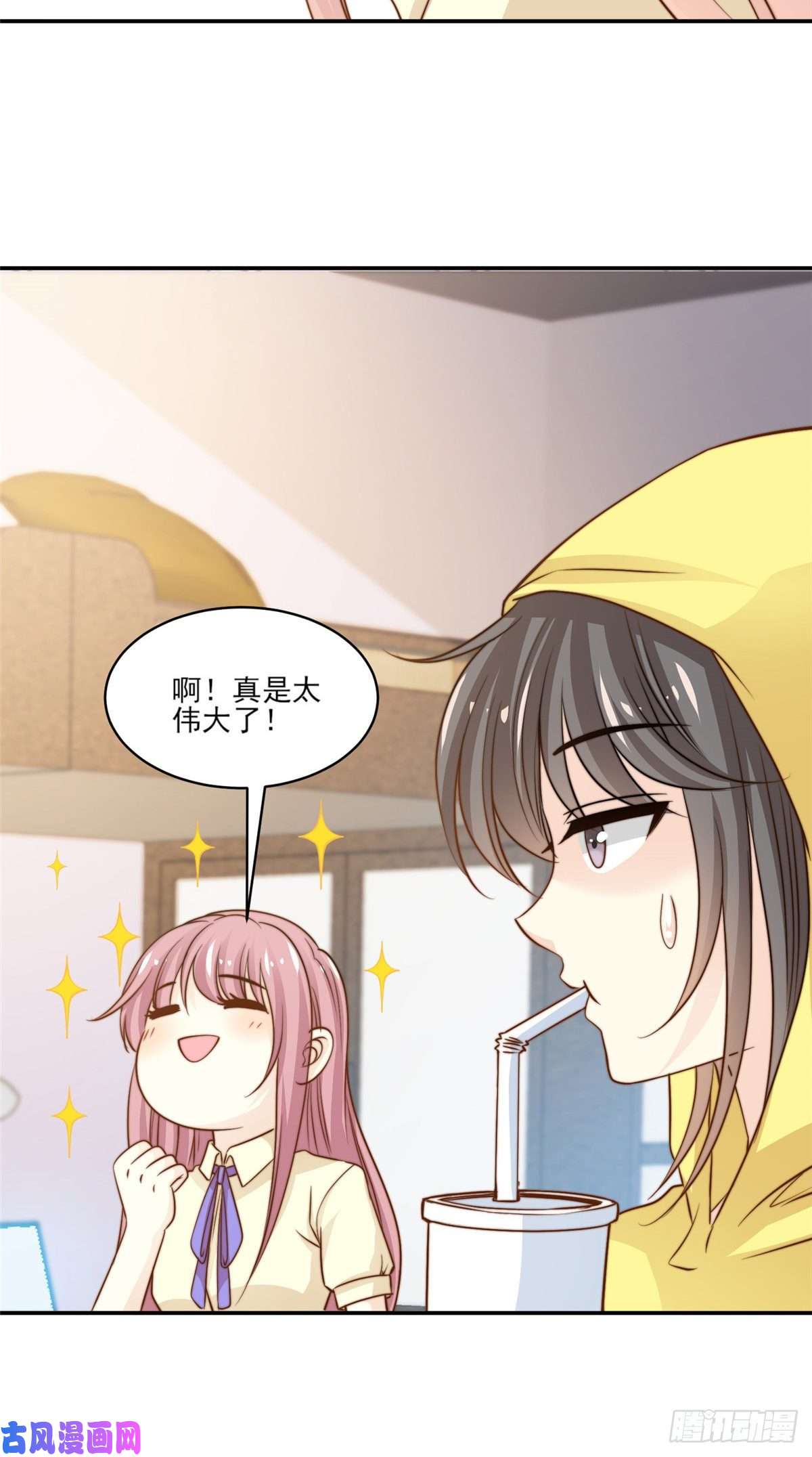 我只想继承千亿家产22 反复横跳