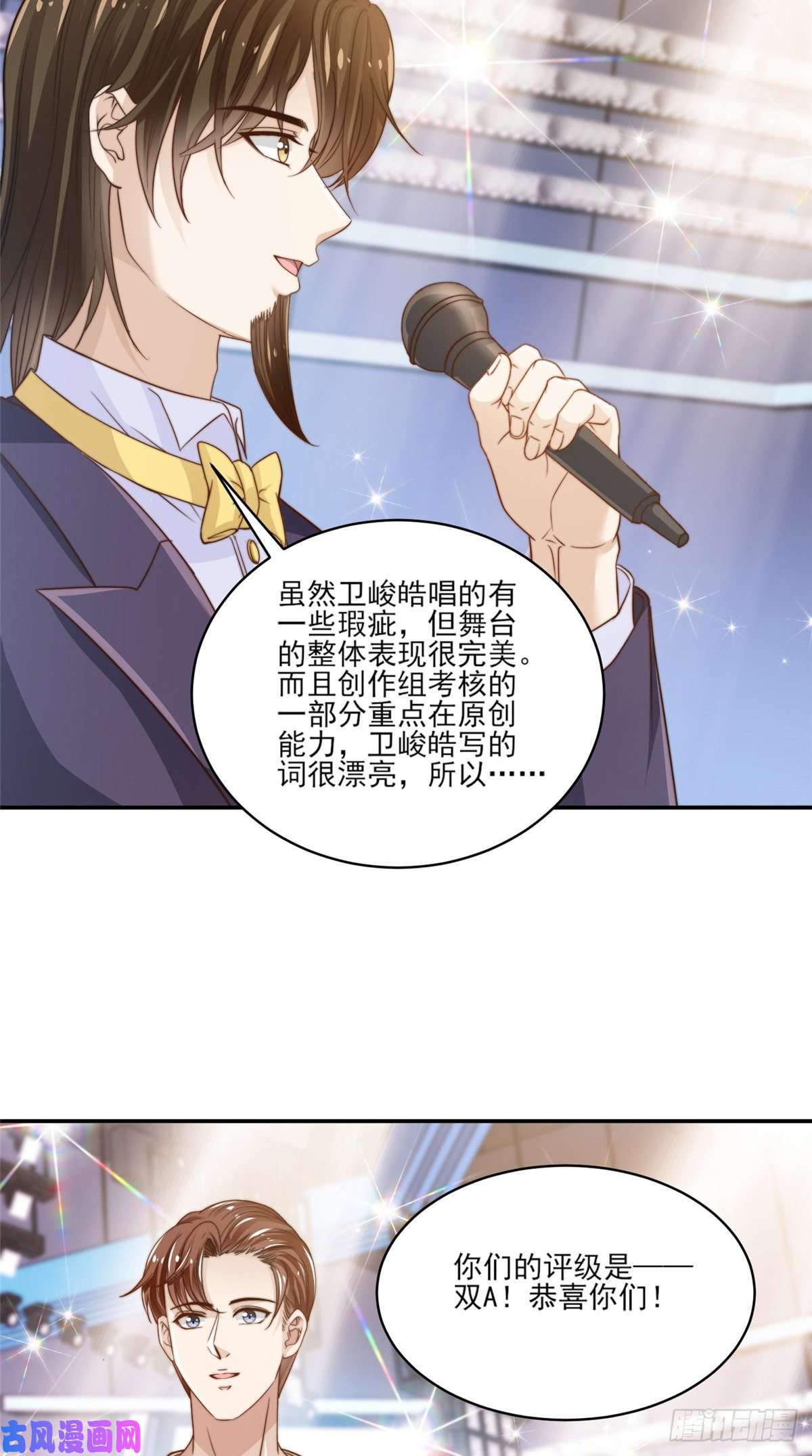 我只想继承千亿家产22 反复横跳