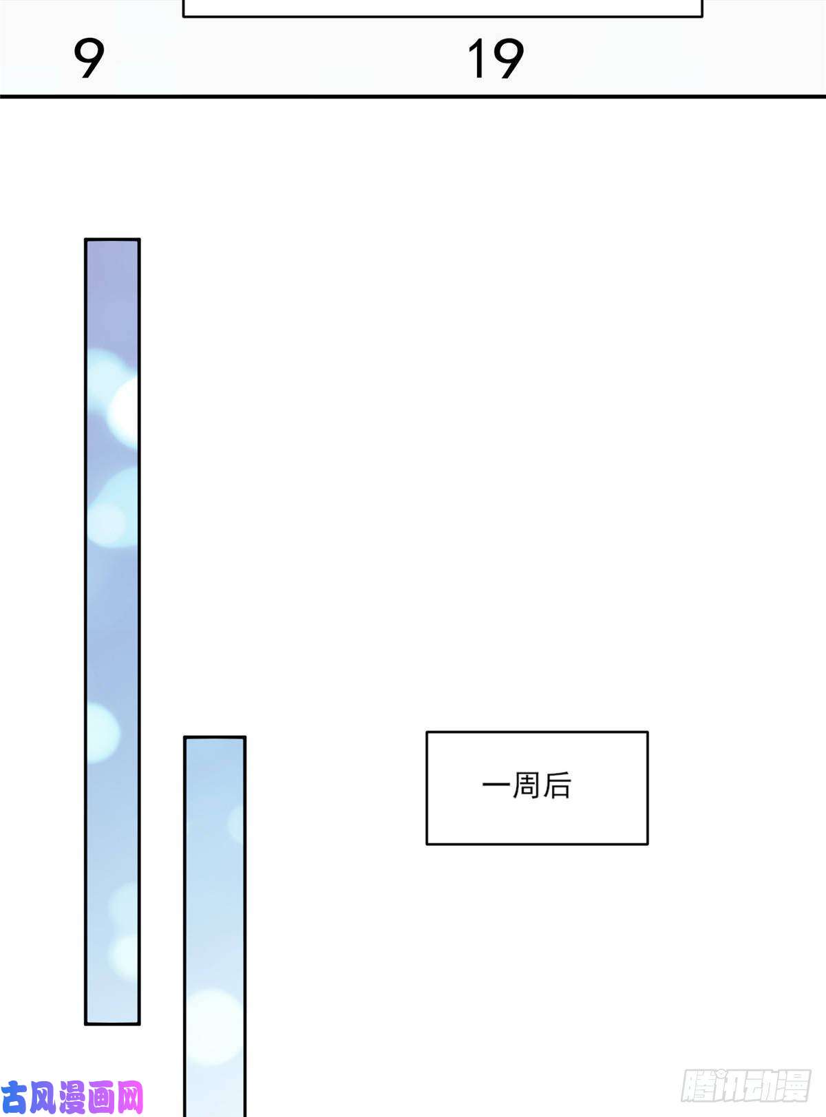 我只想继承千亿家产22 反复横跳