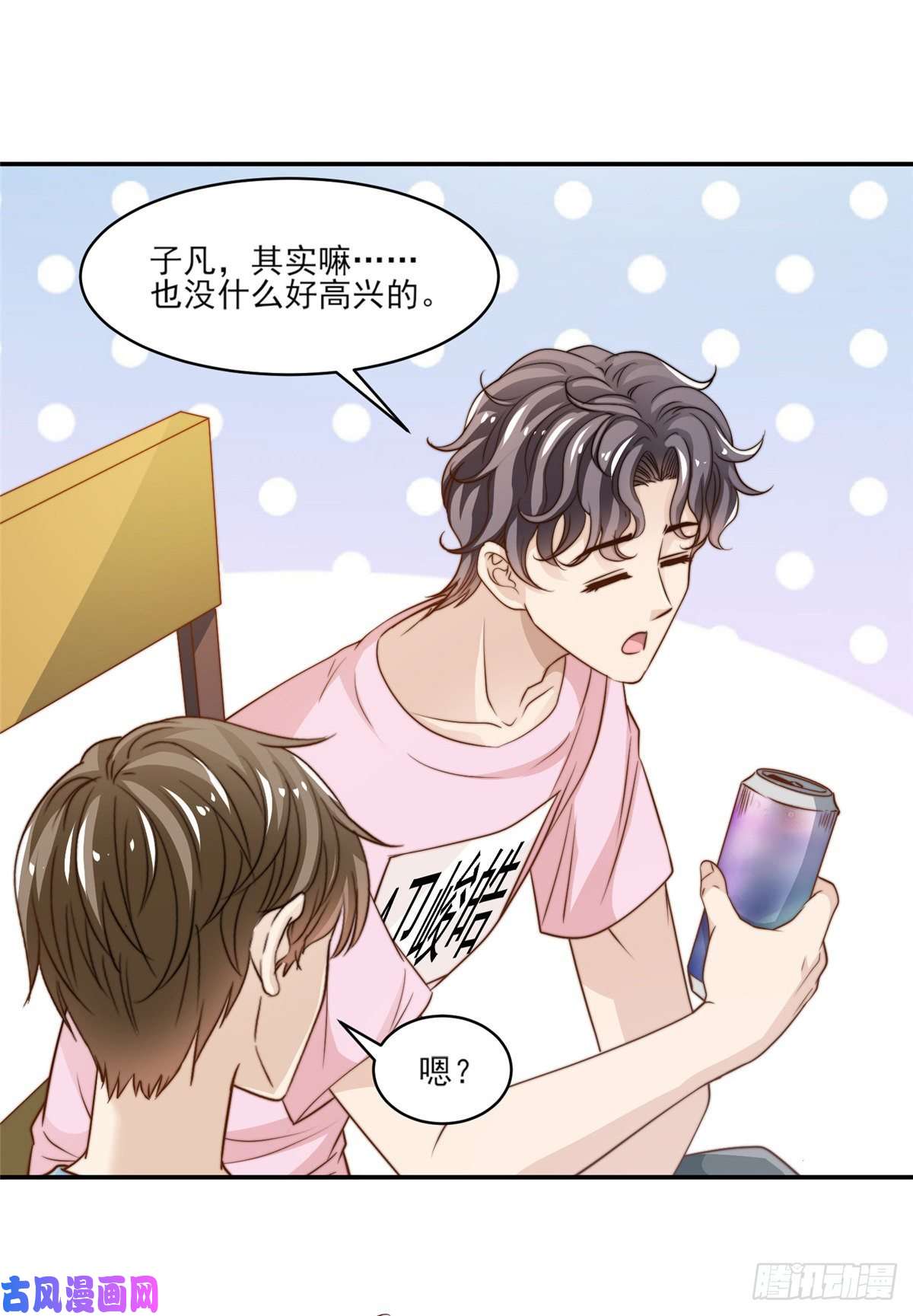 我只想继承千亿家产22 反复横跳