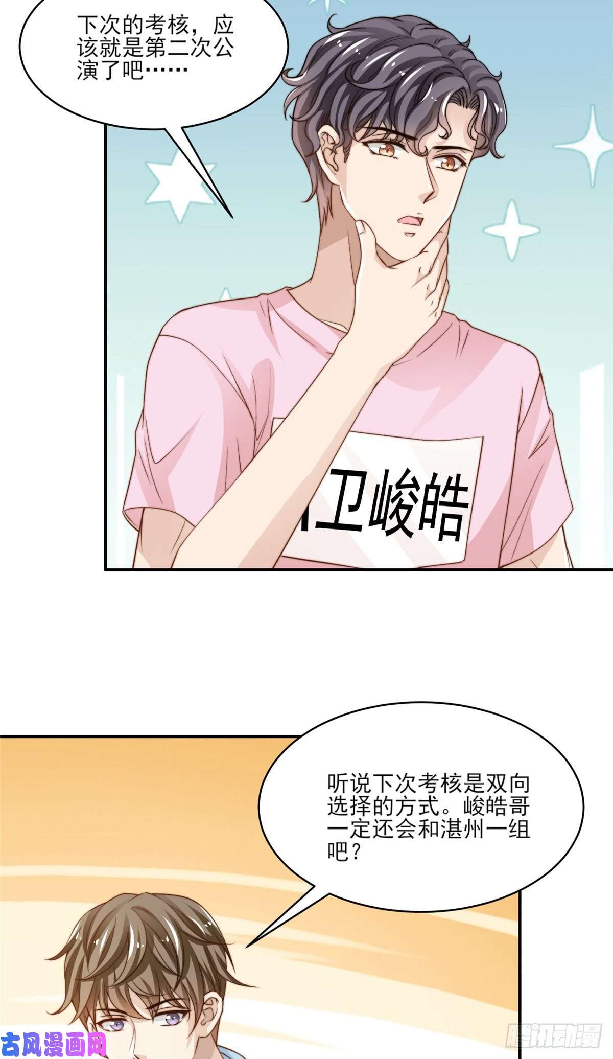 我只想继承千亿家产22 反复横跳