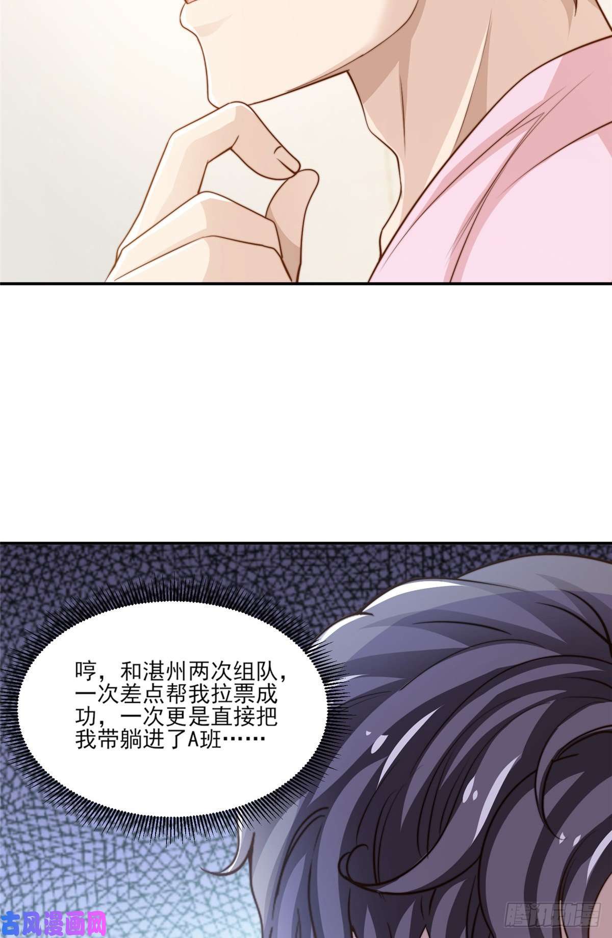 我只想继承千亿家产22 反复横跳