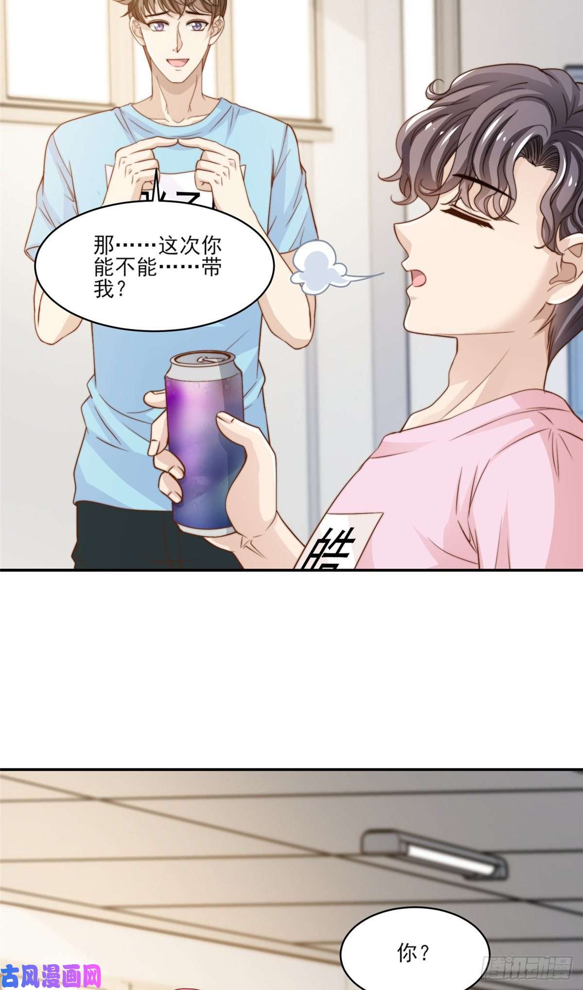 我只想继承千亿家产22 反复横跳