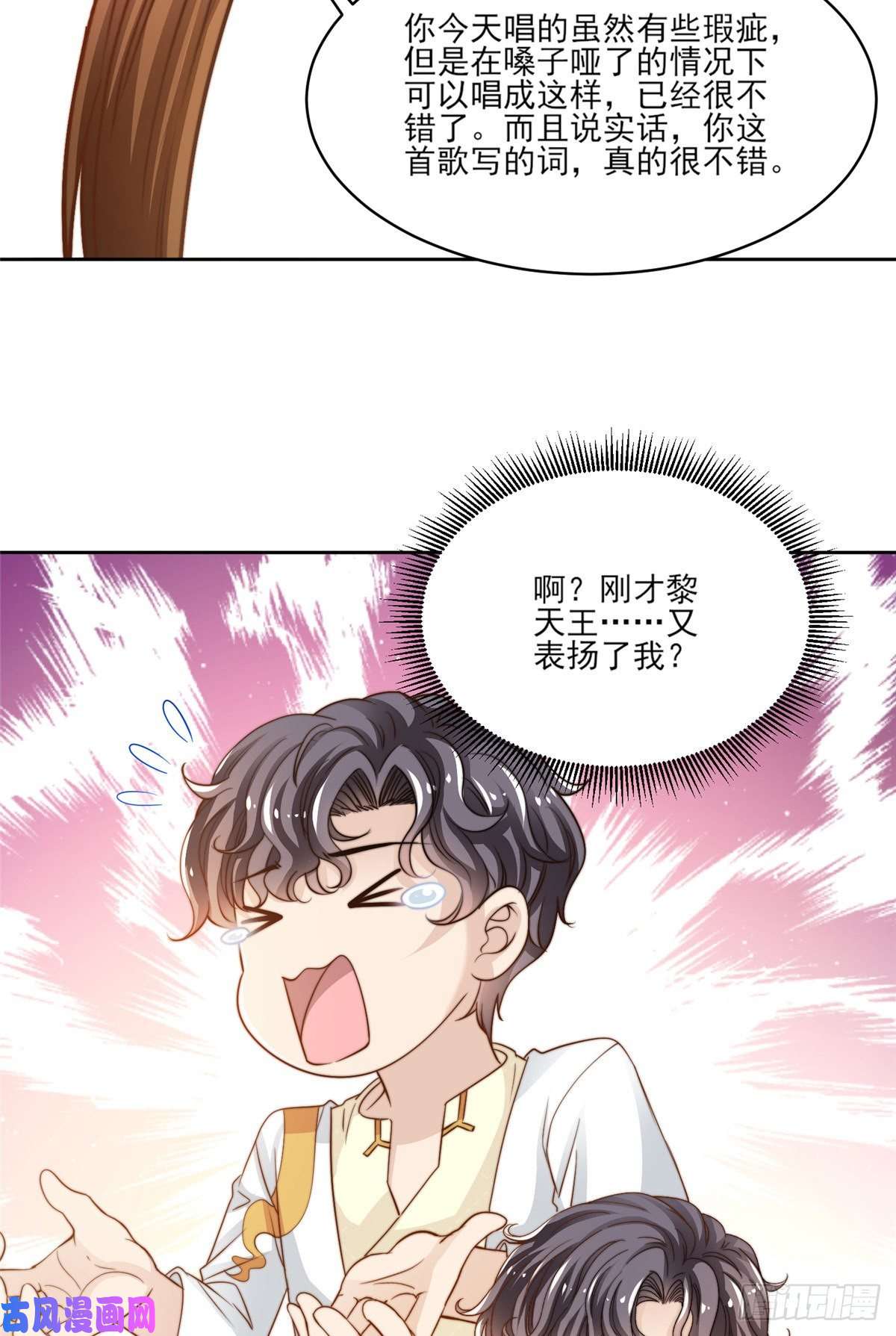 我只想继承千亿家产22 反复横跳