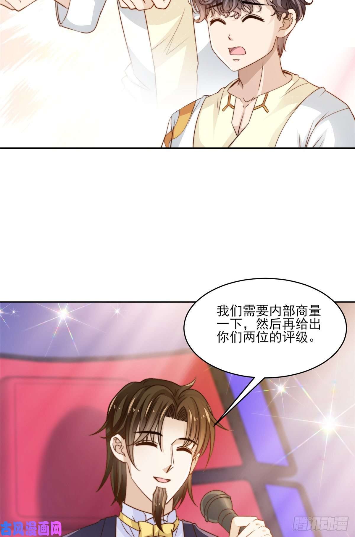 我只想继承千亿家产22 反复横跳