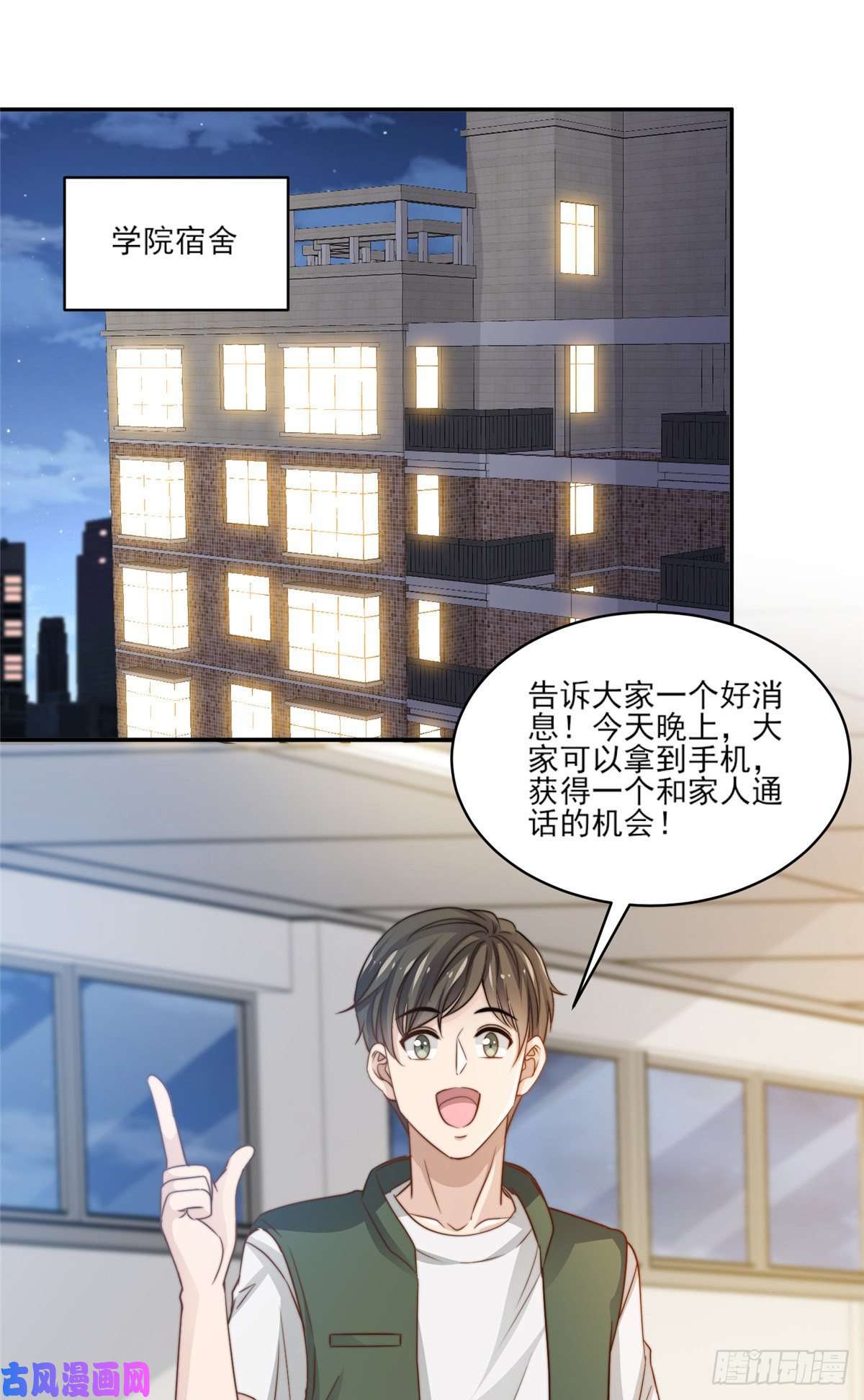 我只想继承千亿家产23 妈，千万别！