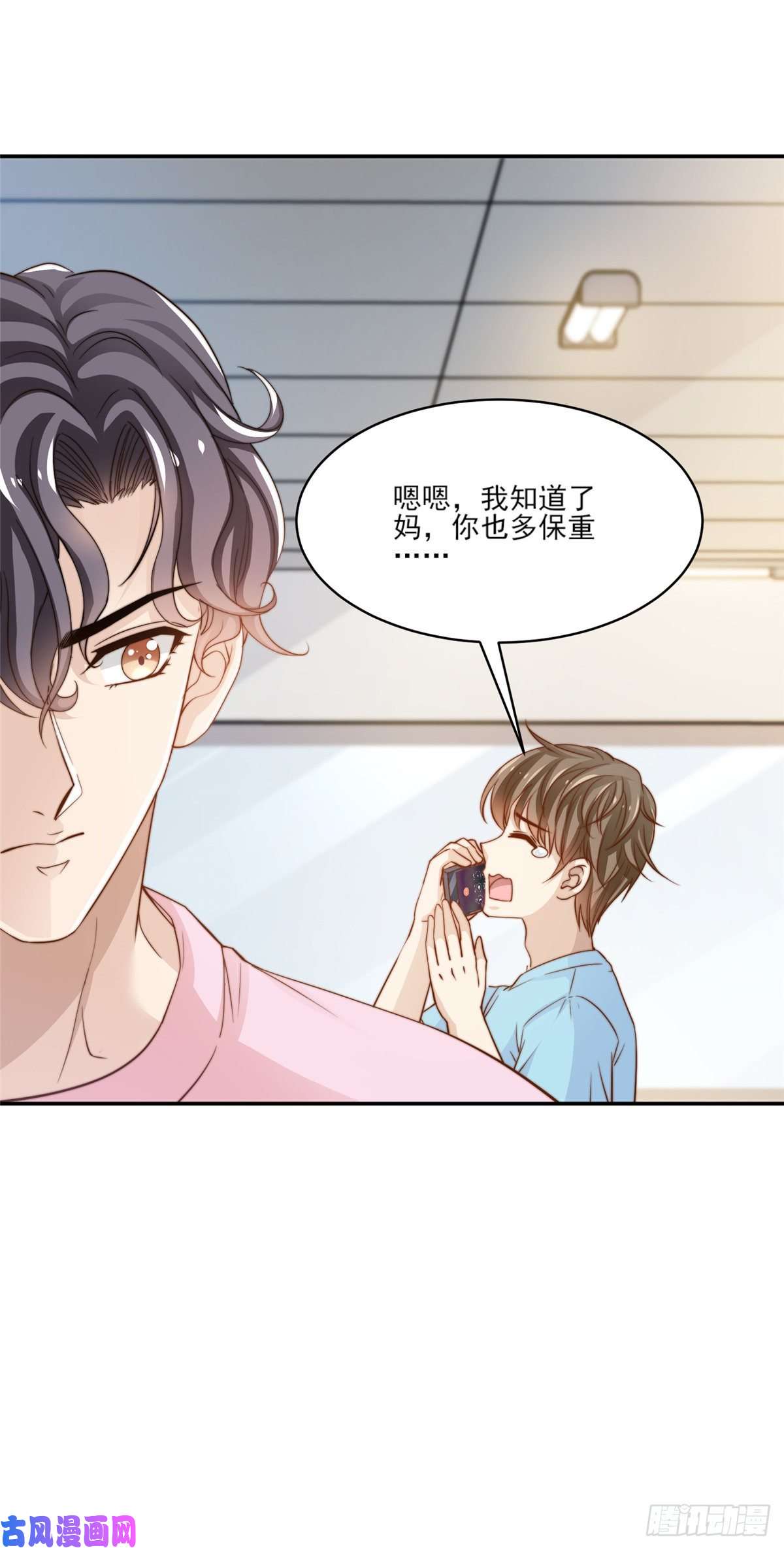我只想继承千亿家产23 妈，千万别！