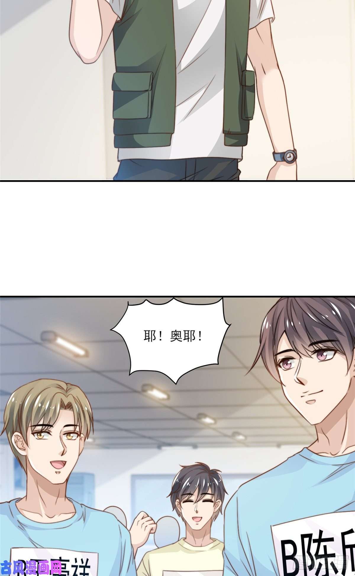 我只想继承千亿家产23 妈，千万别！