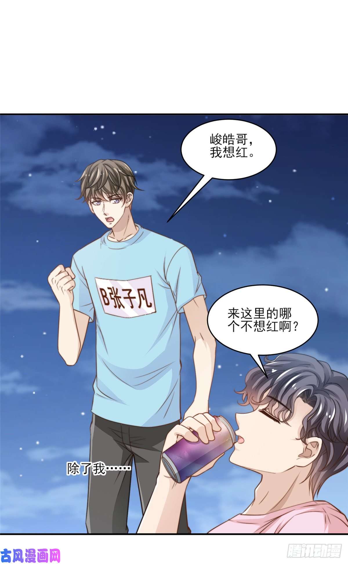 我只想继承千亿家产23 妈，千万别！