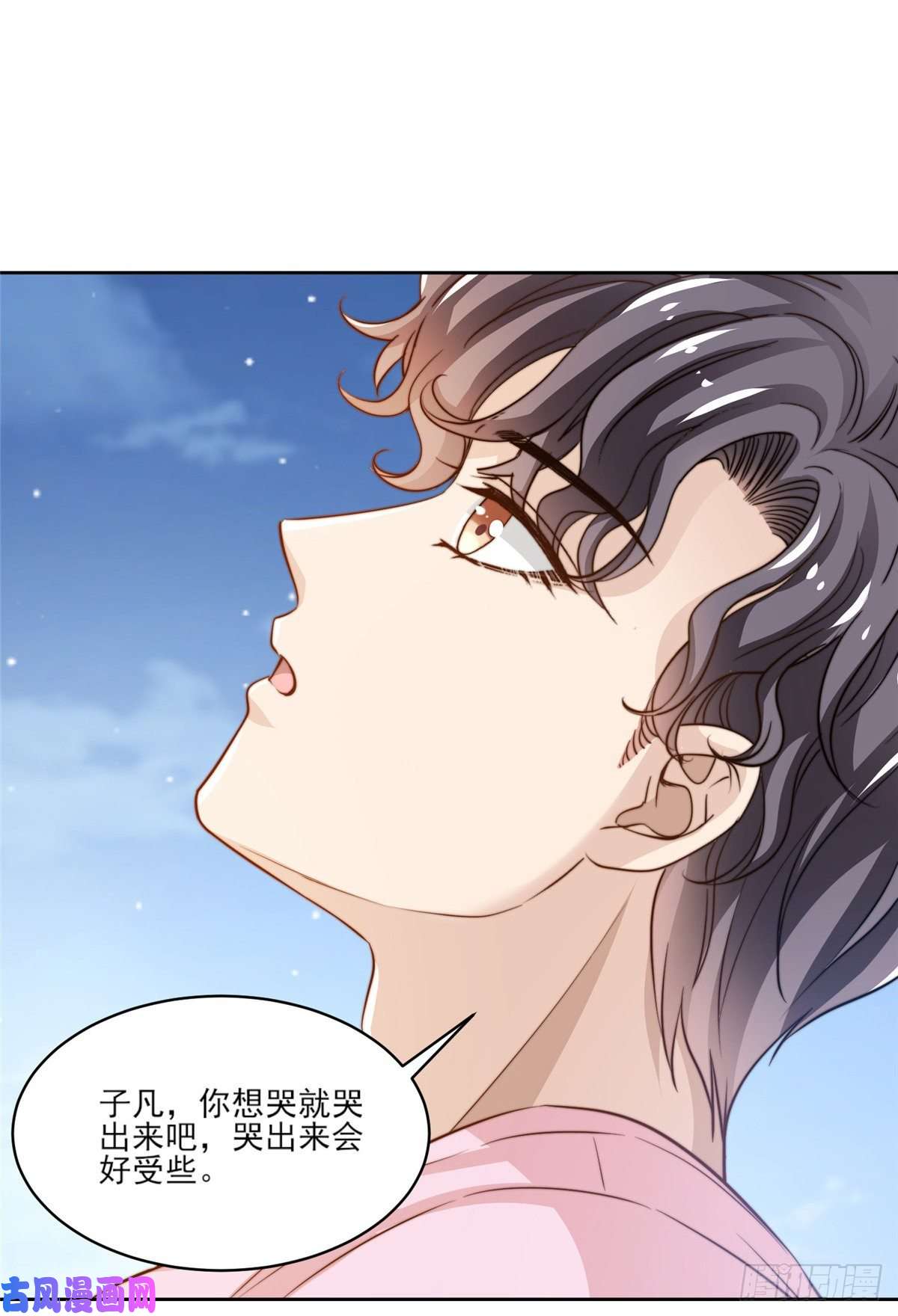我只想继承千亿家产23 妈，千万别！