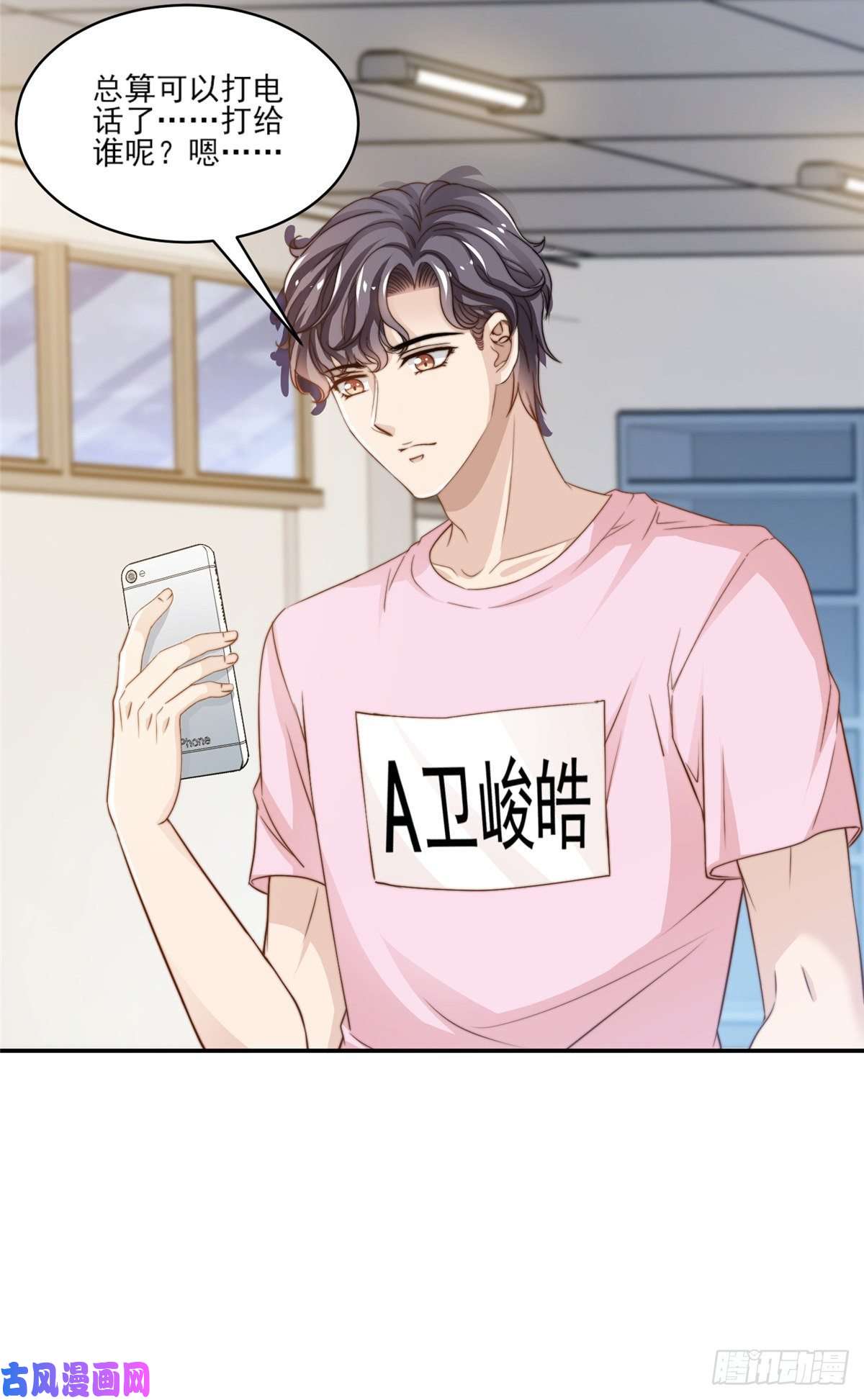 我只想继承千亿家产23 妈，千万别！
