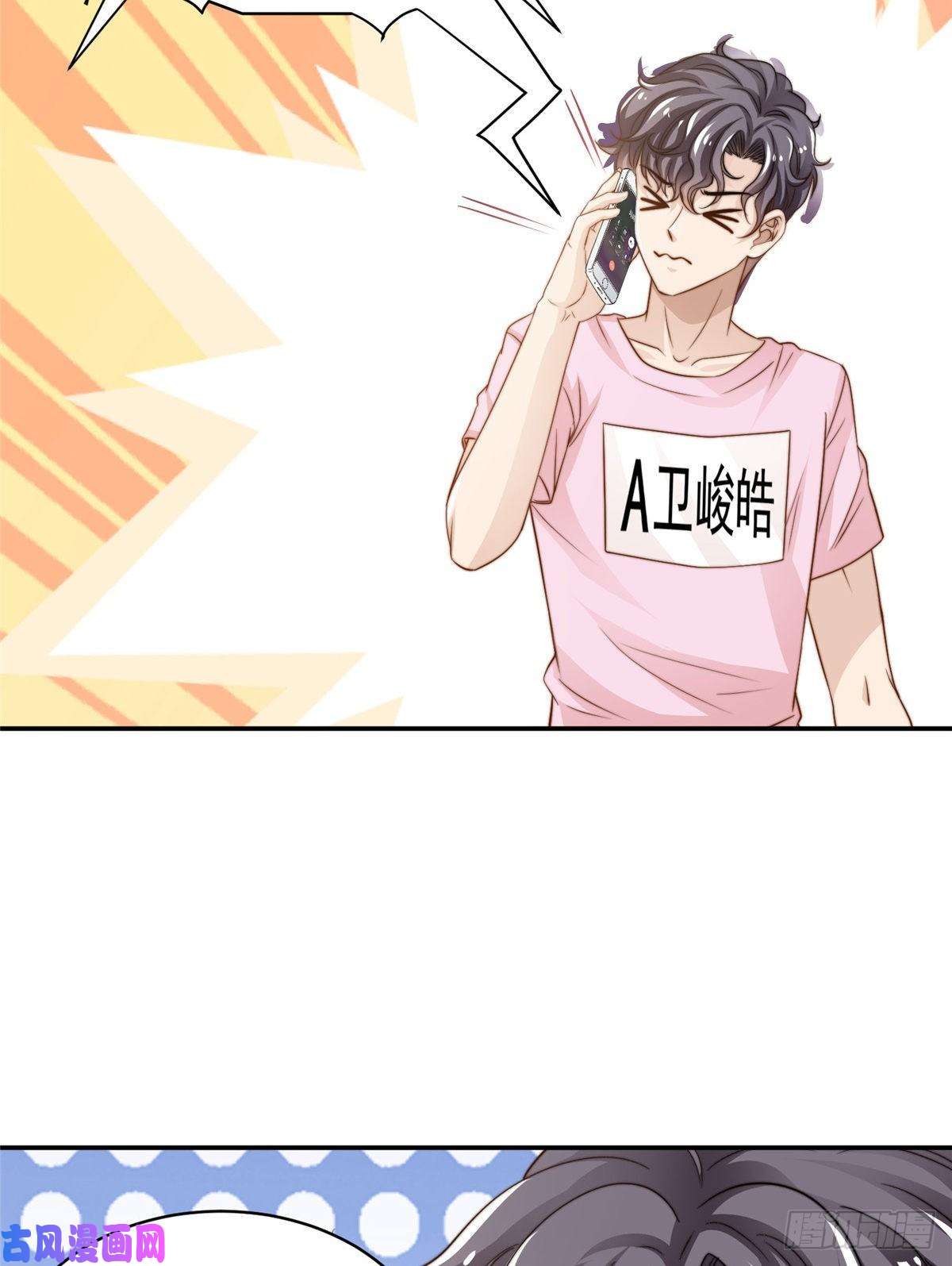 我只想继承千亿家产23 妈，千万别！