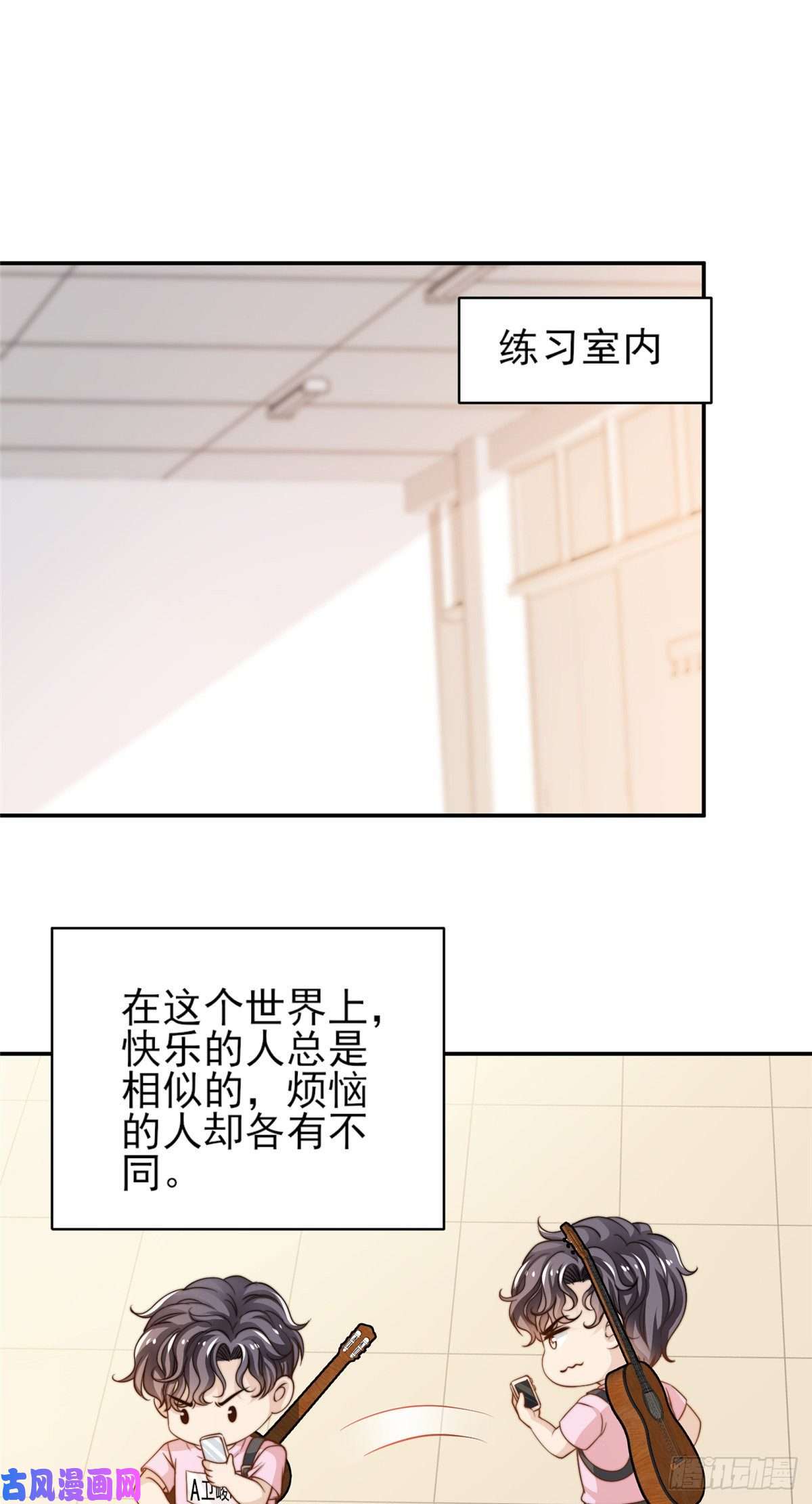 我只想继承千亿家产24 三十六计！