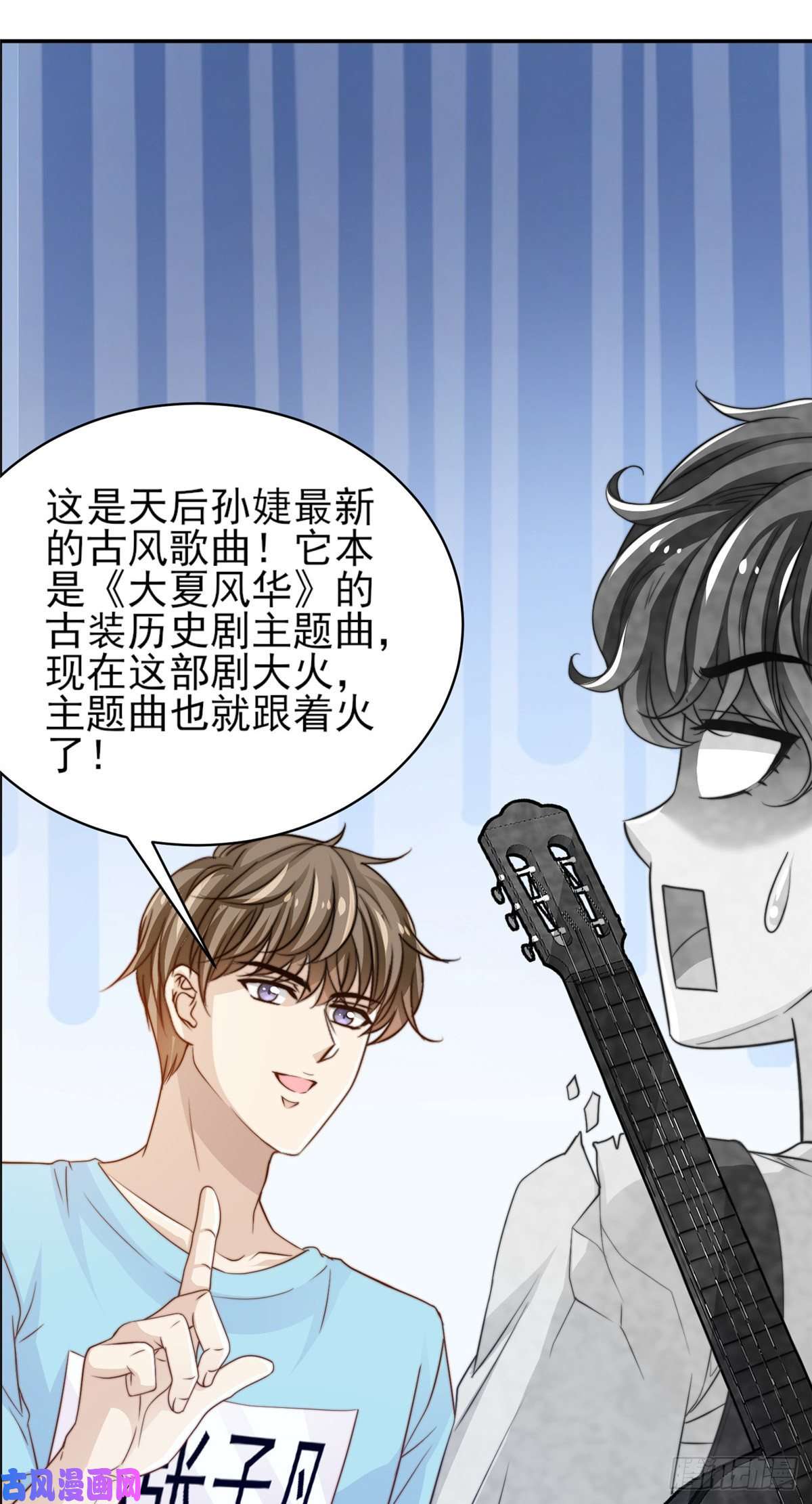 我只想继承千亿家产24 三十六计！
