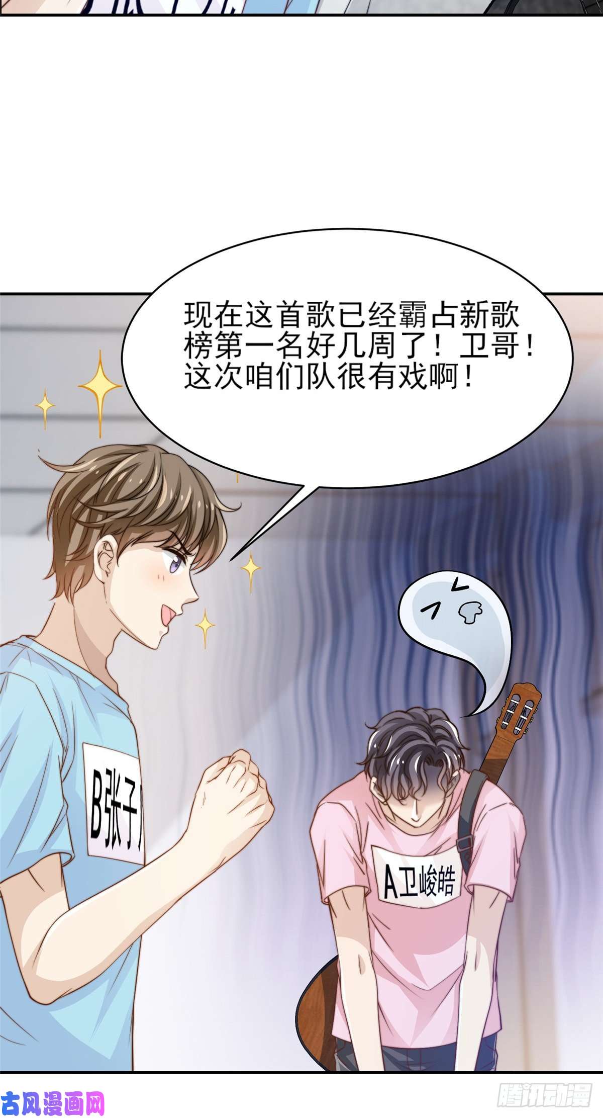 我只想继承千亿家产24 三十六计！