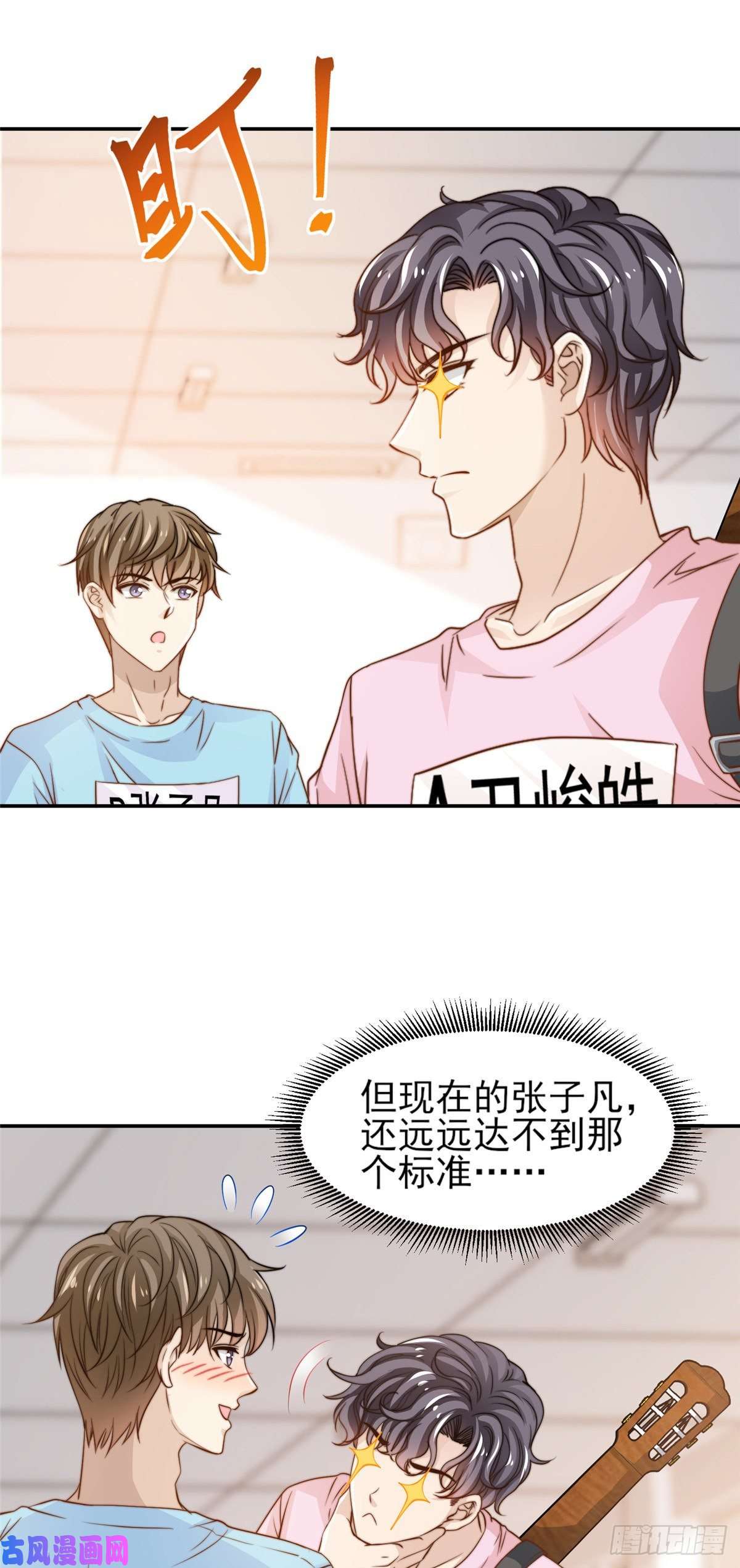 我只想继承千亿家产24 三十六计！