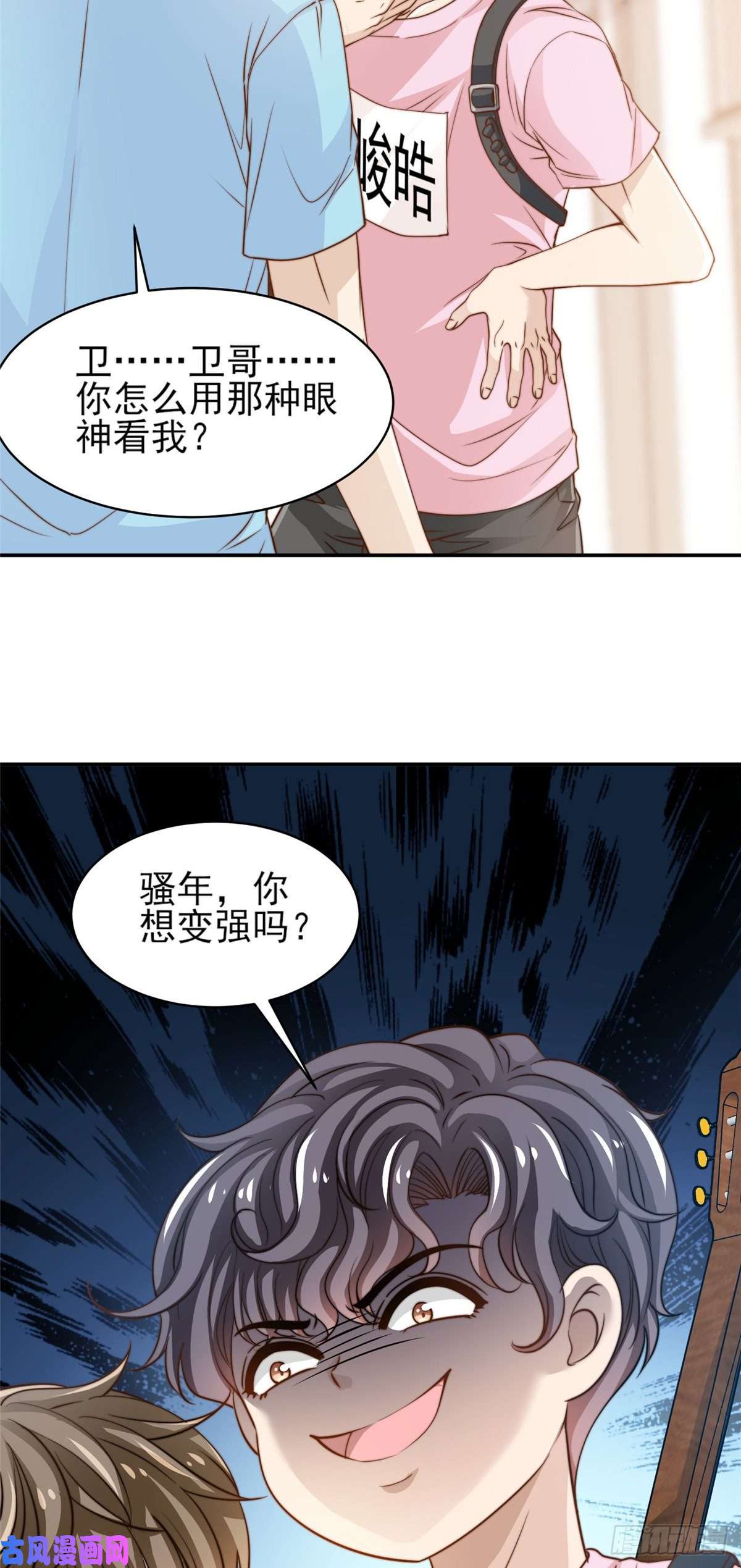 我只想继承千亿家产24 三十六计！