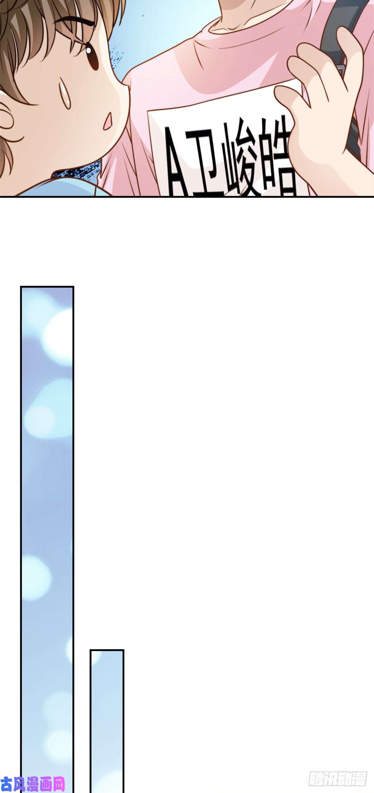 我只想继承千亿家产24 三十六计！