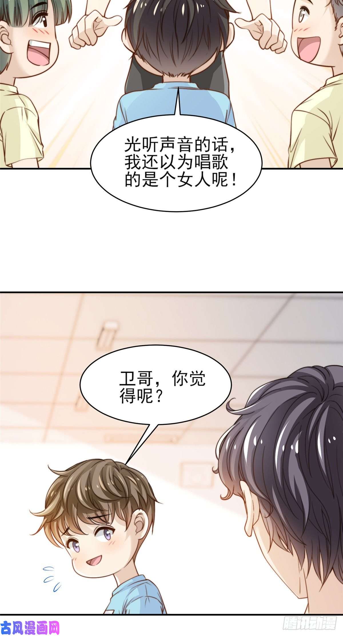 我只想继承千亿家产24 三十六计！
