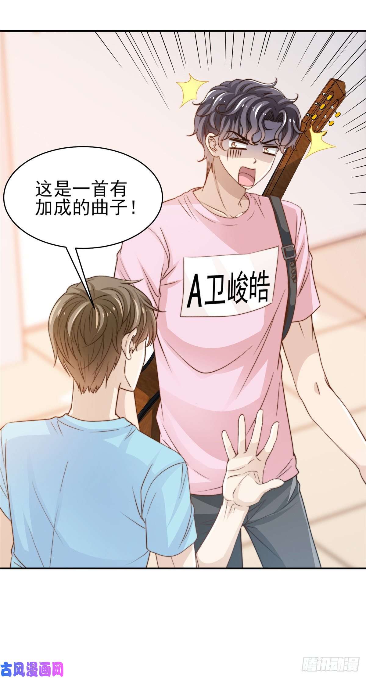 我只想继承千亿家产24 三十六计！