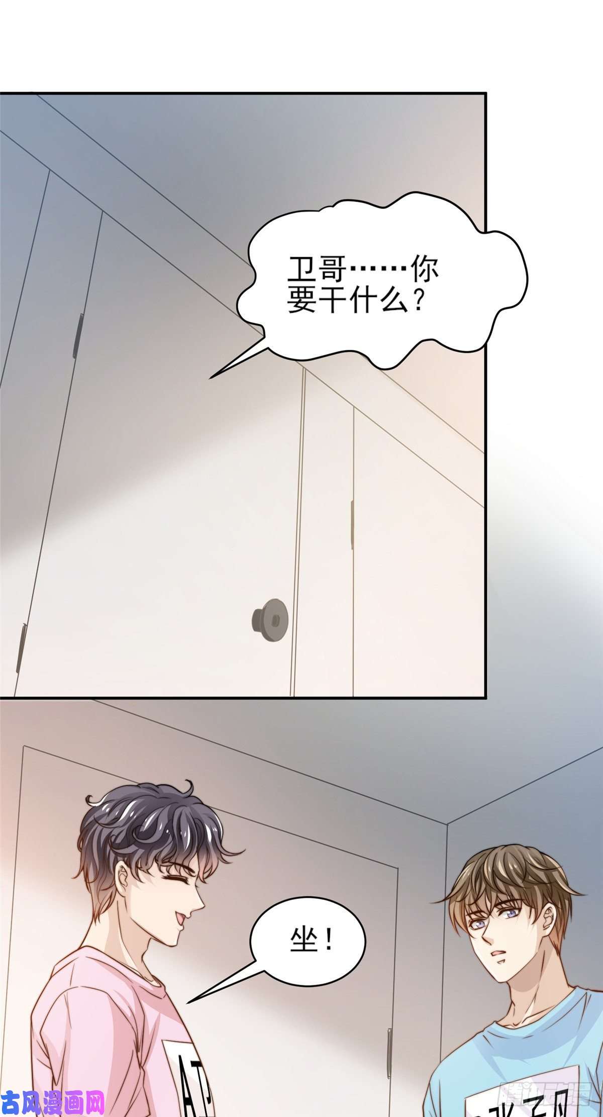 我只想继承千亿家产25 一夜爆红